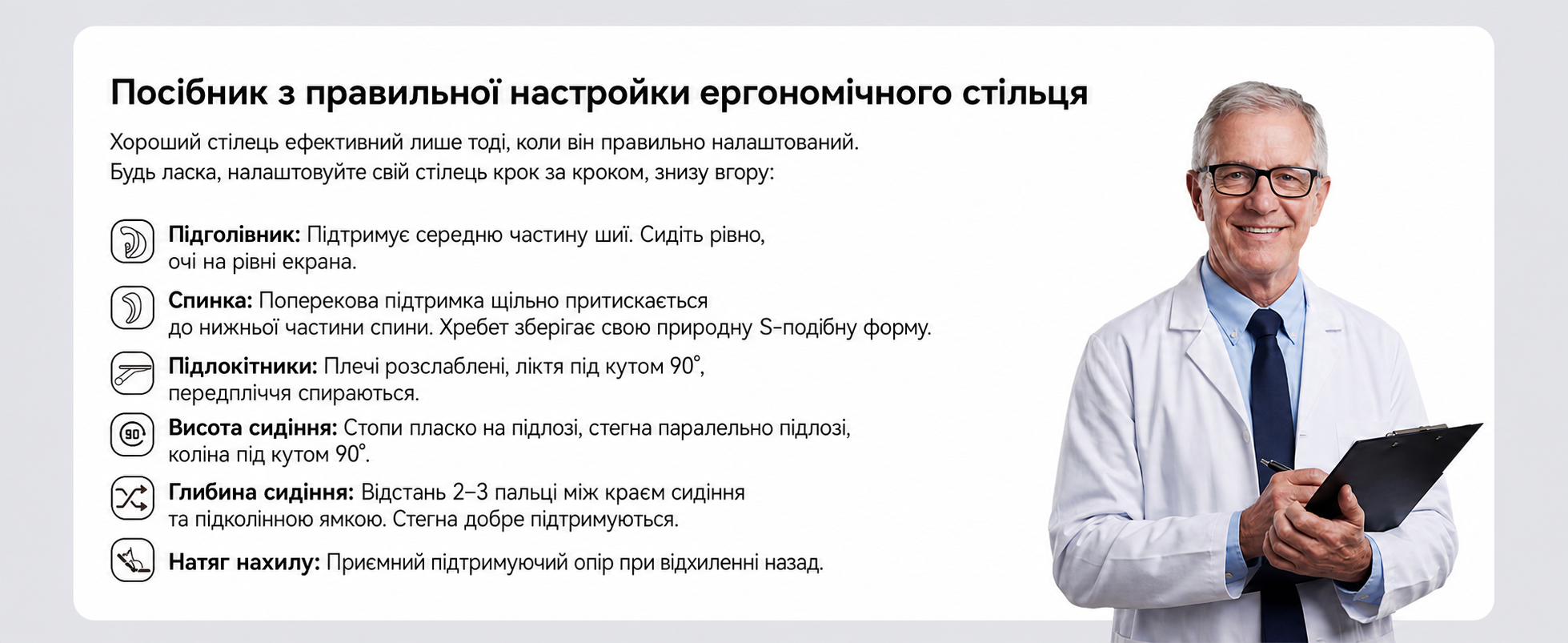 Ергономічний офісний стілець SIHOO B100 SE для комп'ютера з динамічною підтримкою попереку, білий