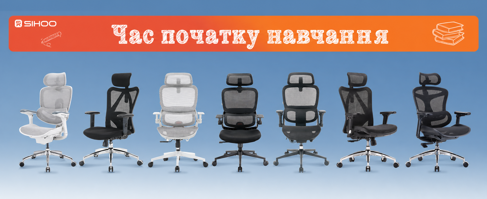 Ергономічне офісне крісло SIHOO B100 SE для комп'ютера з динамічною підтримкою попереку, кремово-біле