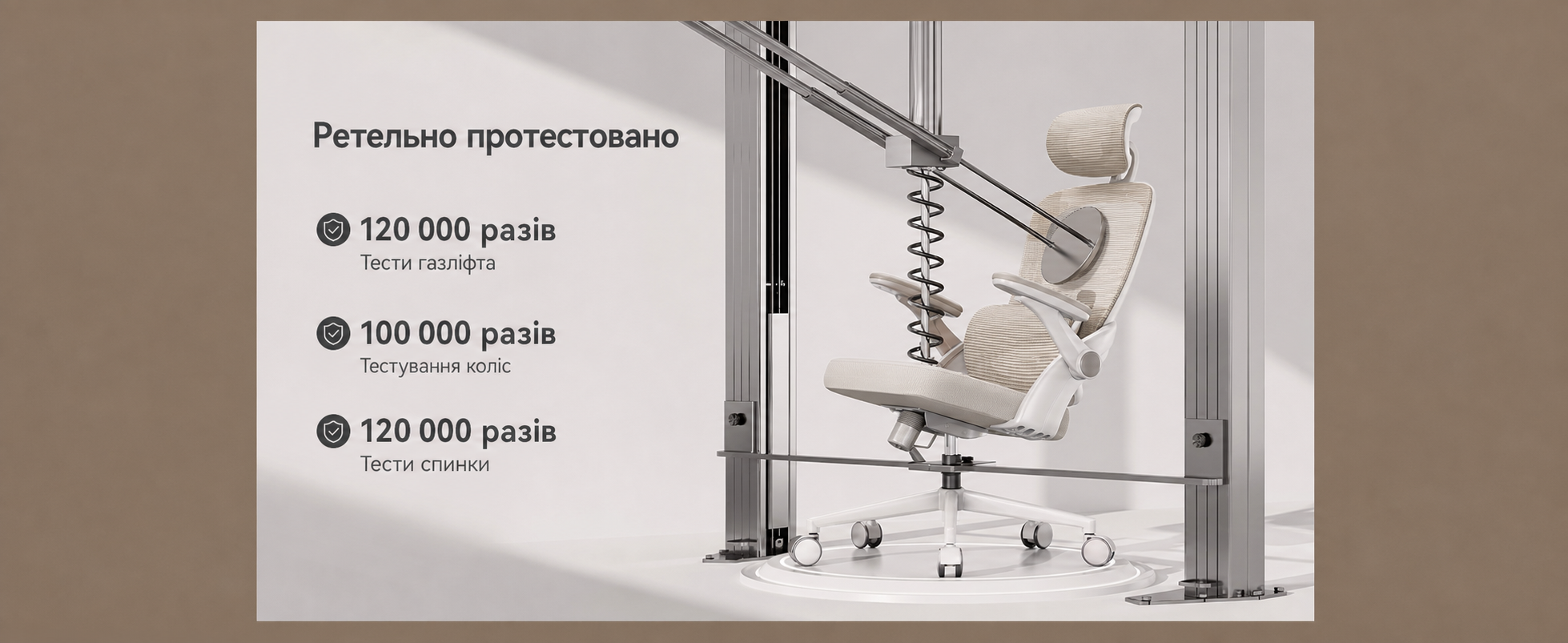 Ергономічне офісне крісло SIHOO B100 SE для комп'ютера з динамічною підтримкою попереку, кремово-біле