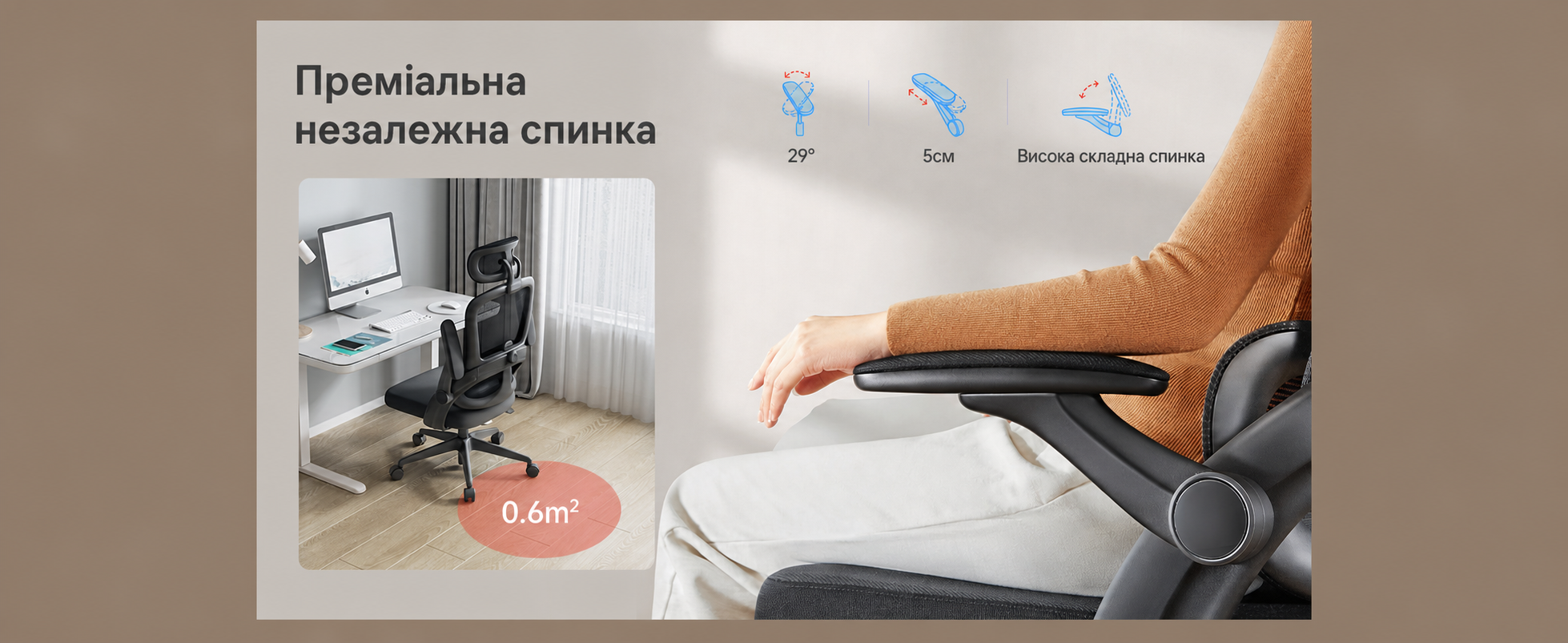 Ергономічне офісне крісло SIHOO B100 SE для комп'ютера з динамічною підтримкою попереку, кремово-біле