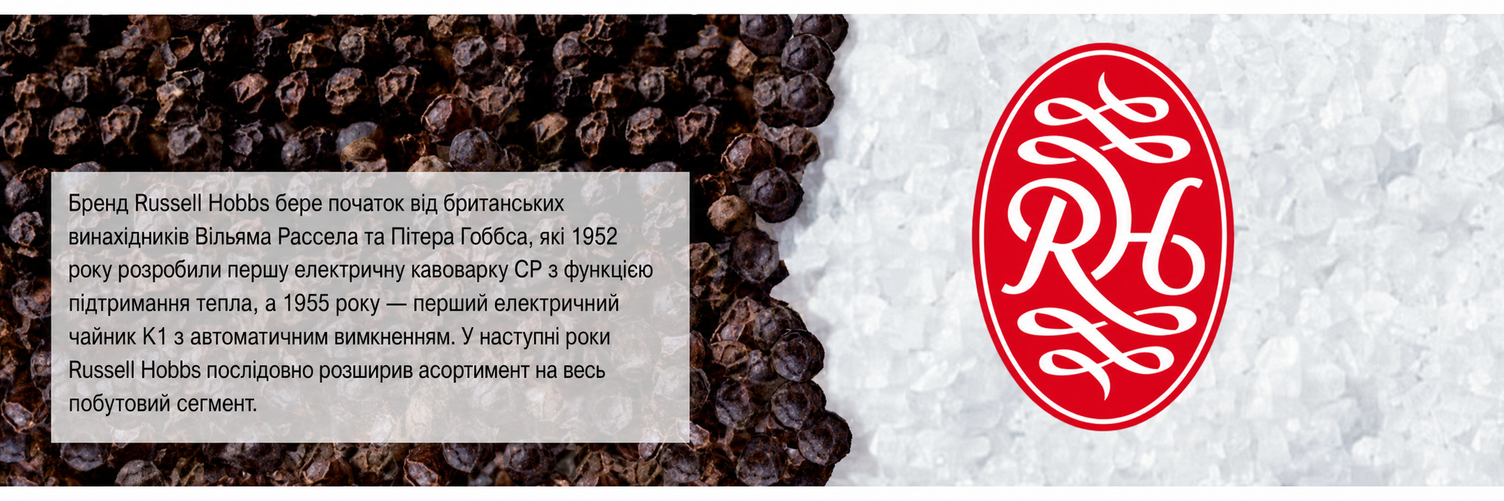 Електричний набір млинків для солі та перцю Russell Hobbs, 2 шт, нержавіюча сталь, керамічний механізм, регулювання помолу, LED підсвітка
