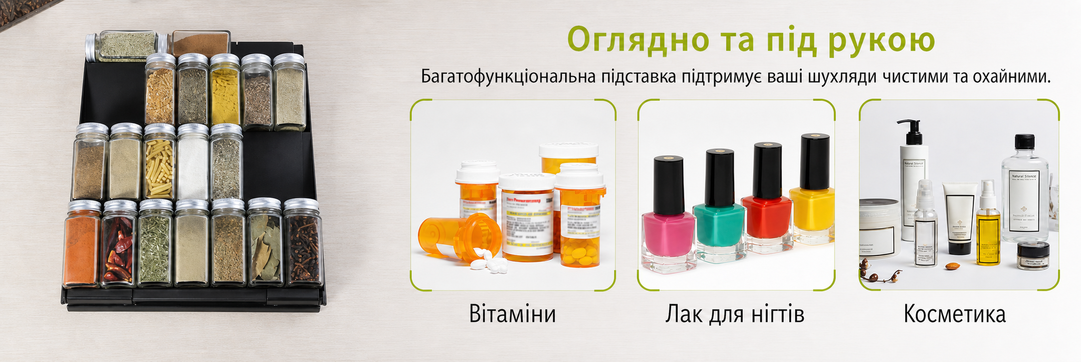 JESIFFY органайзер для спецій у висувну шухляду, розсувний тримач для спецій 30-60 см, 4 рівні, чорний, без баночок