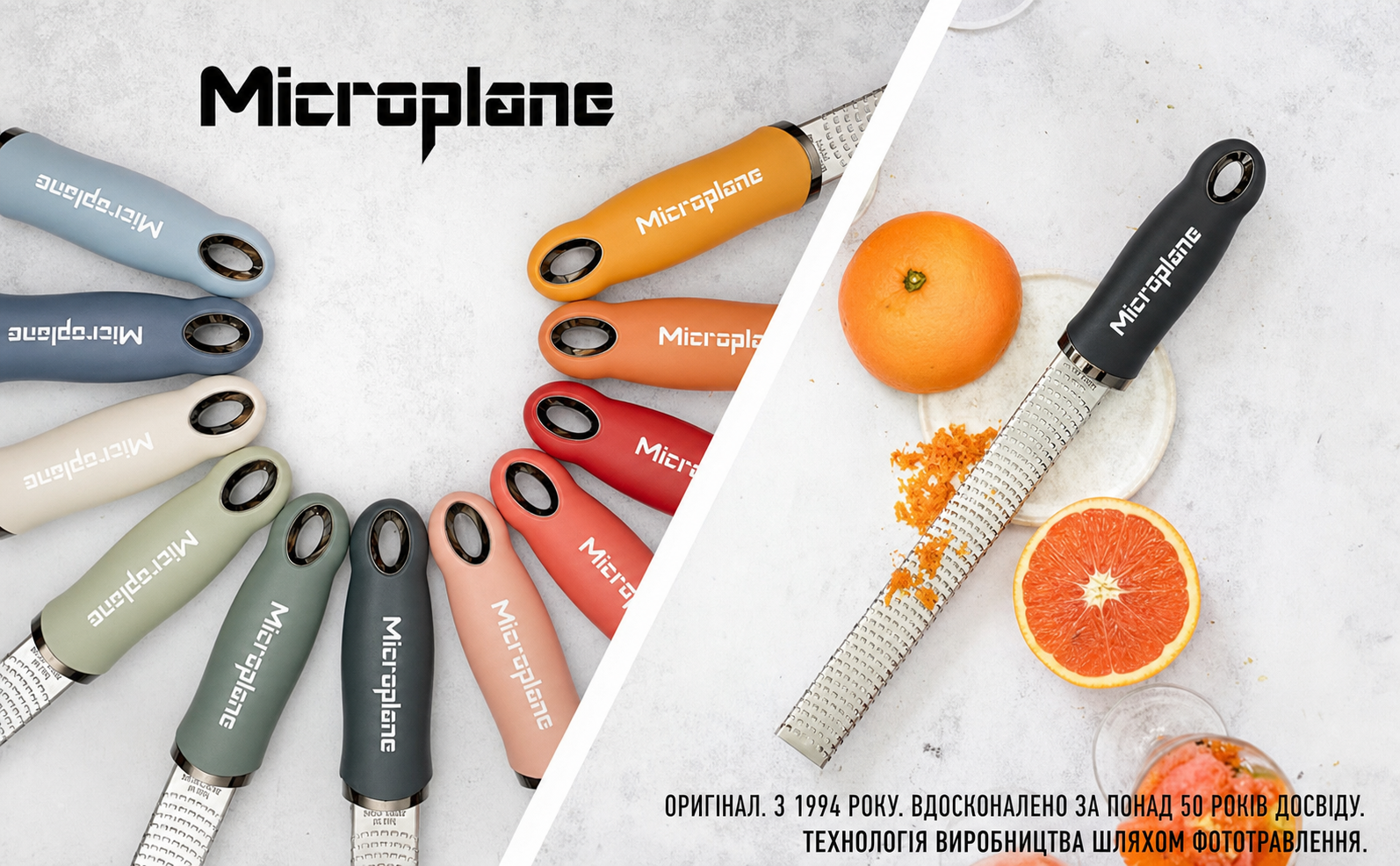 Терка Microplane для цедри, сиру, імбиру та шоколаду, з тонким лезом з нержавіючої сталі, чорна, виробництво США, 325×35×30 мм