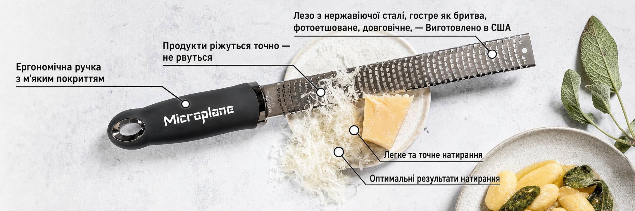 Терка Microplane для цедри, сиру, імбиру та шоколаду, з тонким лезом з нержавіючої сталі, чорна, виробництво США, 325×35×30 мм