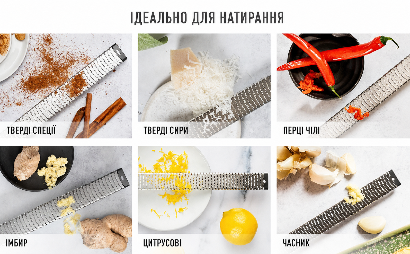 Терка Microplane для цедри, сиру, імбиру та шоколаду, з тонким лезом з нержавіючої сталі, чорна, виробництво США, 325×35×30 мм