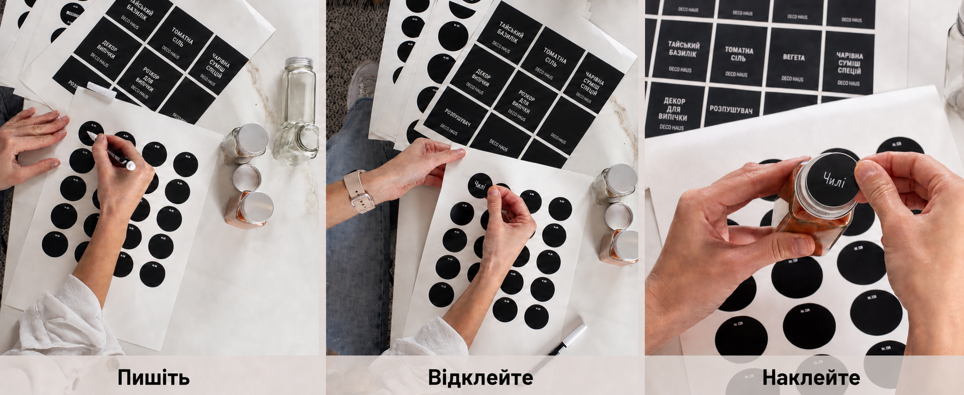 Набір скляних баночок для спецій Deco haus, 24 шт., квадратні, з гвинтовою кришкою, етикетками та насадками для посипання – органайзер для спецій, зберігання спецій