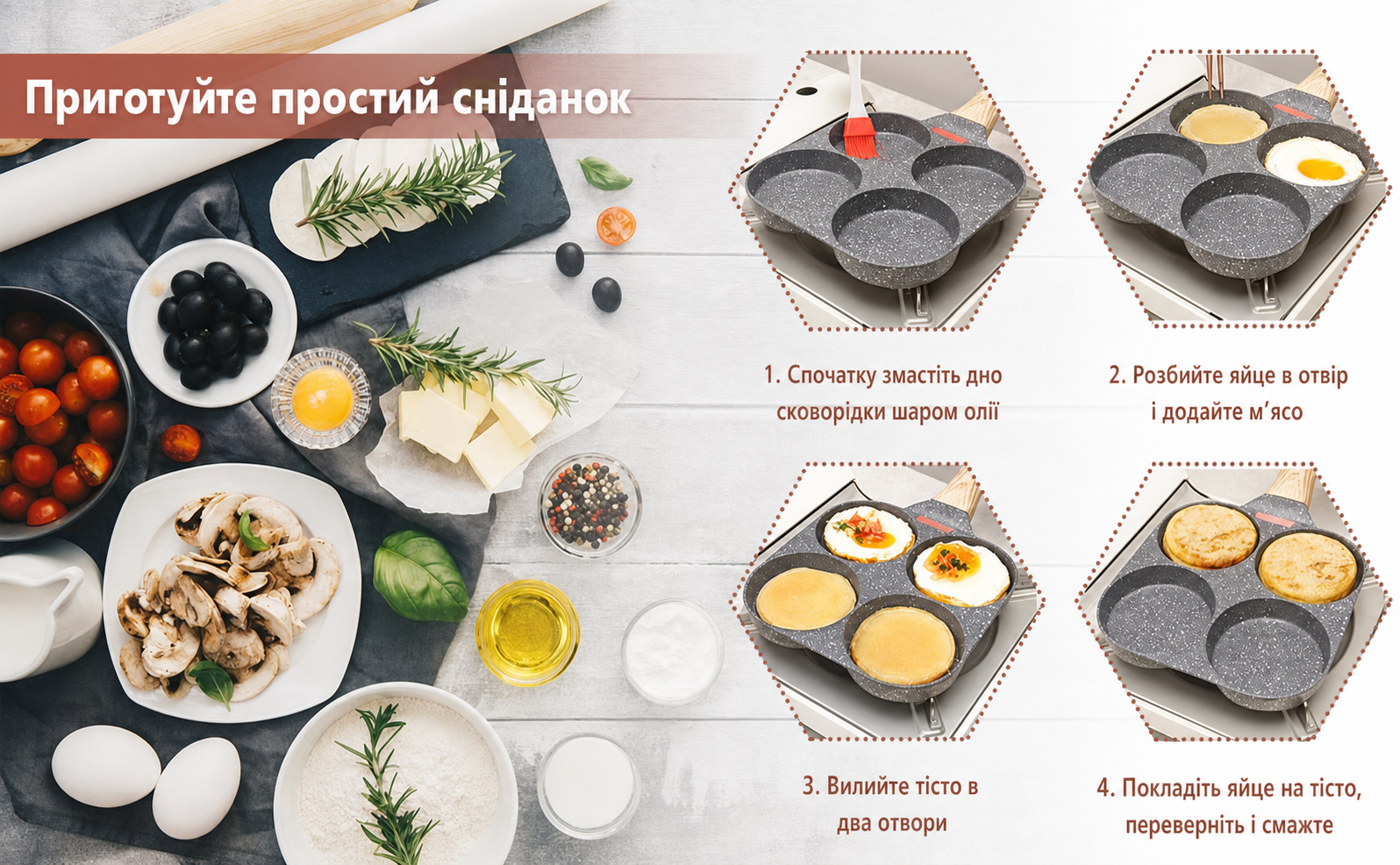 Сковорода для яєчні та млинців Bobikuke, 4-секційна антипригарна алюмінієва, для індукційної та газової плити, чорна