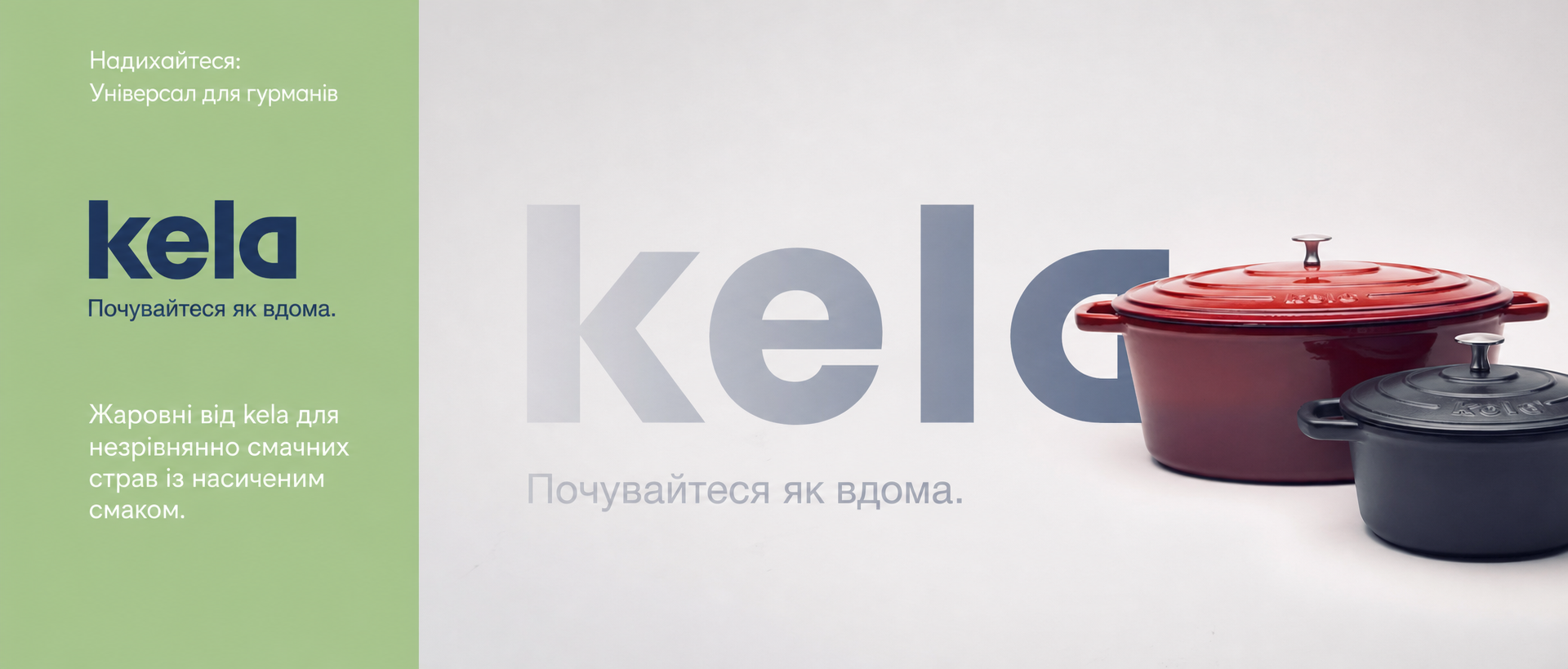 Овальний чавунний жаровий посуд Kela Calido 6 л, 33×25,5×12 см, червоний