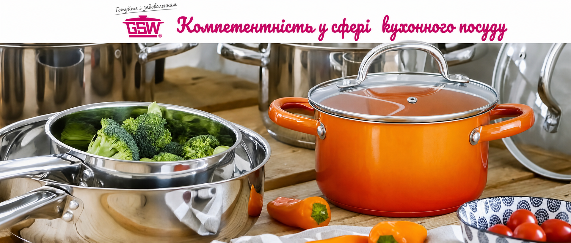 Жаровня з кришкою GSW Orange Shadow, чавунна, 30 см, помаранчева/кремова