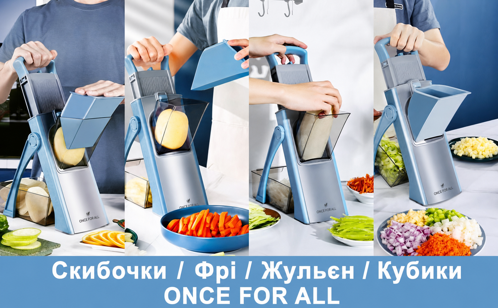 Овочерізка ONCE FOR ALL із контейнером, багатофункціональна скиборізка для картоплі, моркви, цибулі та огірків, шаткувальниця, джулієн для фрі, колір блакитний