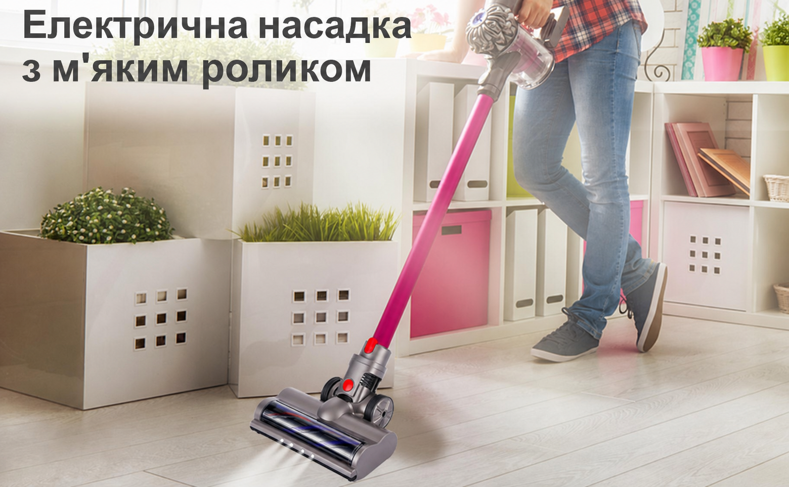 Насадка-щітка для пилососа Dyson V7/V8/V10/V11/V15, електрична турбощітка з роликовою щіткою, аксесуари для підлоги, 2 шт.