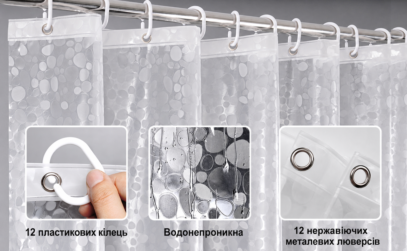 Душова завіса EurCross 180x210 см, EVA, водонепроникна, з магнітною обважнювачем, антибактеріальна, антипліснява, прозора, з 12 кільцями, 3D кам'яний візерунок, для ванної кімнати