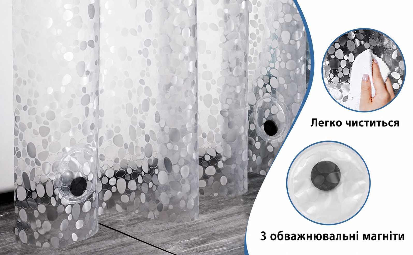 Душова завіса EurCross 180x210 см, EVA, водонепроникна, з магнітною обважнювачем, антибактеріальна, антипліснява, прозора, з 12 кільцями, 3D кам'яний візерунок, для ванної кімнати