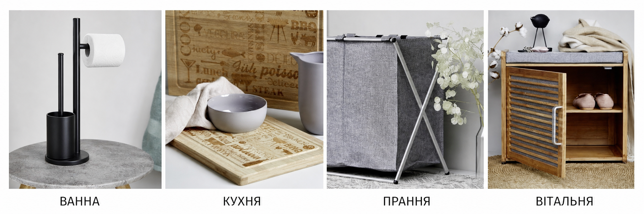 Підлоговий комплект для туалету WENKO Rivalta з тримачем для туалетного паперу та щітки, матовий чорний, сталь, 23x70x18 см