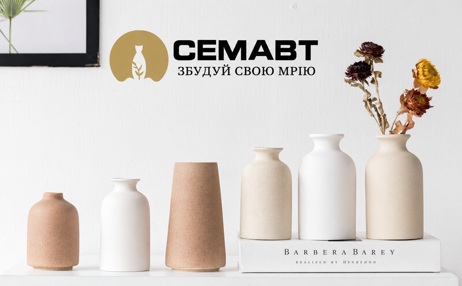 CEMABT набір з 3-х білих керамічних ваз, сучасний стиль кантрі, декоративні вази для сухоцвітів, пампасної трави, для декору дому, полиці, столу, книжкової полиці