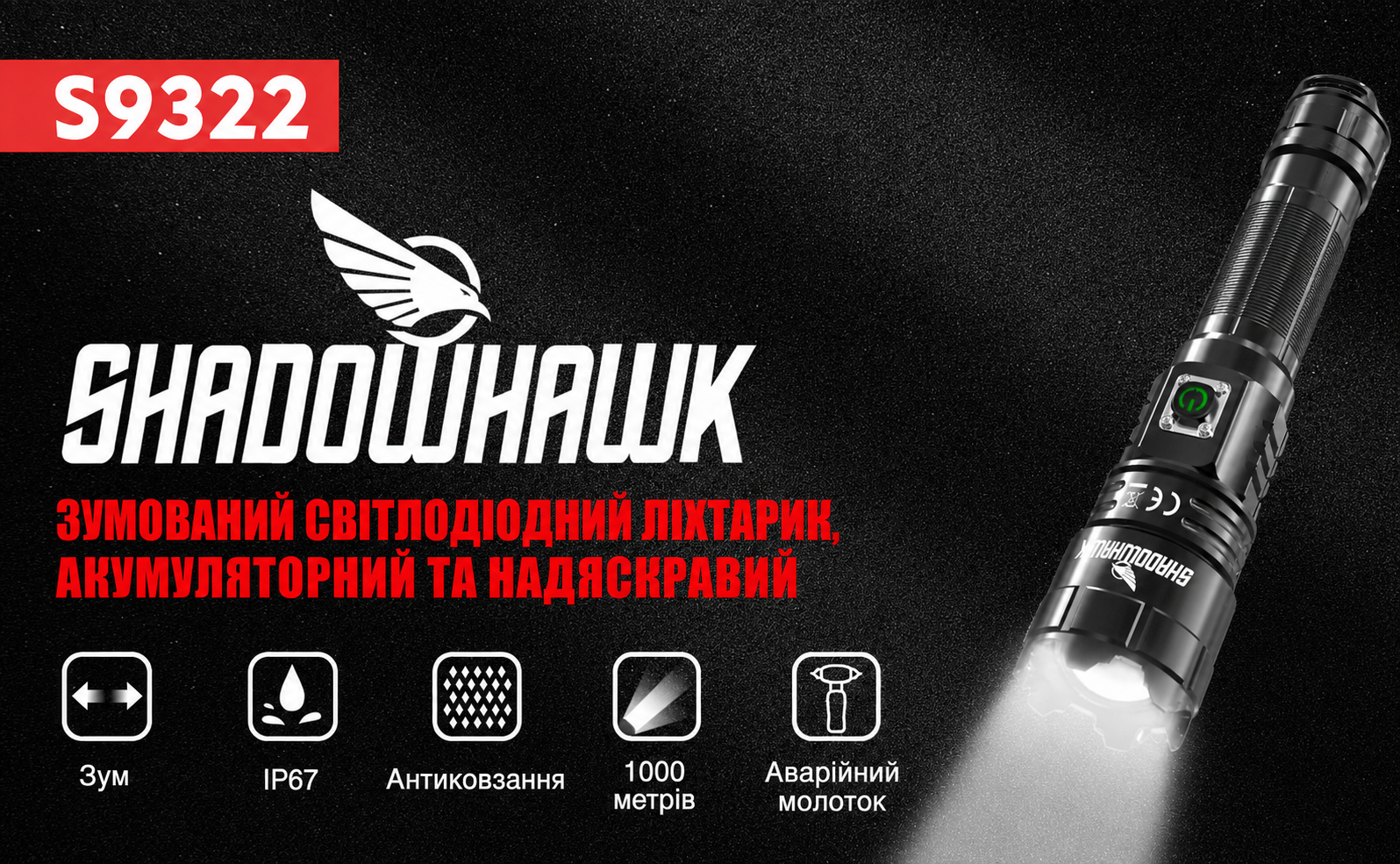 Ліхтарик Shadowhawk LED, акумуляторний, надяскравий 30000 люмен, тактичний XHP70.2, IP67 водонепроникний, 5 режимів, зум, USB-зарядка, для кемпінгу, туризму, екстрених ситуацій, чорний