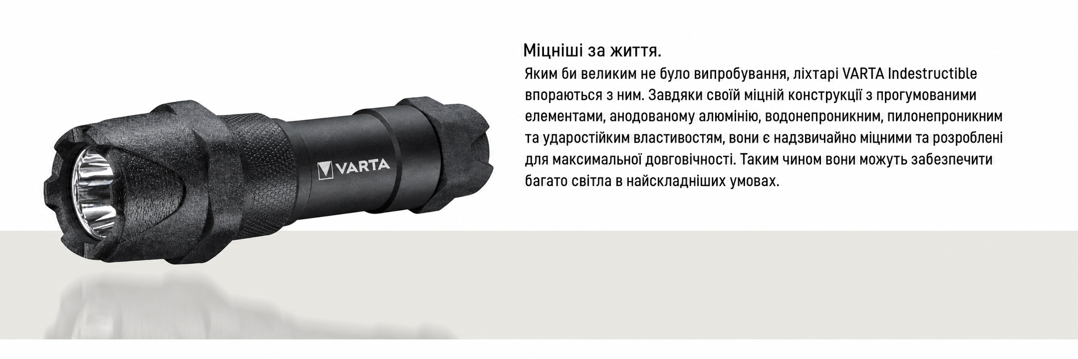 Ліхтарик VARTA Indestructible F10 Pro LED 6 Вт з 3 батарейками AAA, водо- та пилозахищений, ударостійкий, робочий ліхтар з двома режимами освітлення
