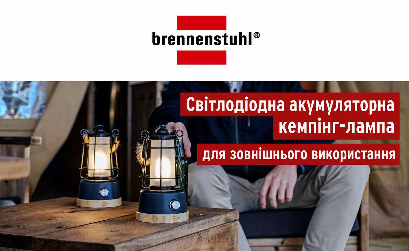 Світлодіодна акумуляторна кемпінг-лампа Brennenstuhl CAL 1, 350 лм, IP44, до 75 годин роботи, плавне затемнення, регулювання кольору, USB, з мотузкою з коноплі та бамбуковою основою