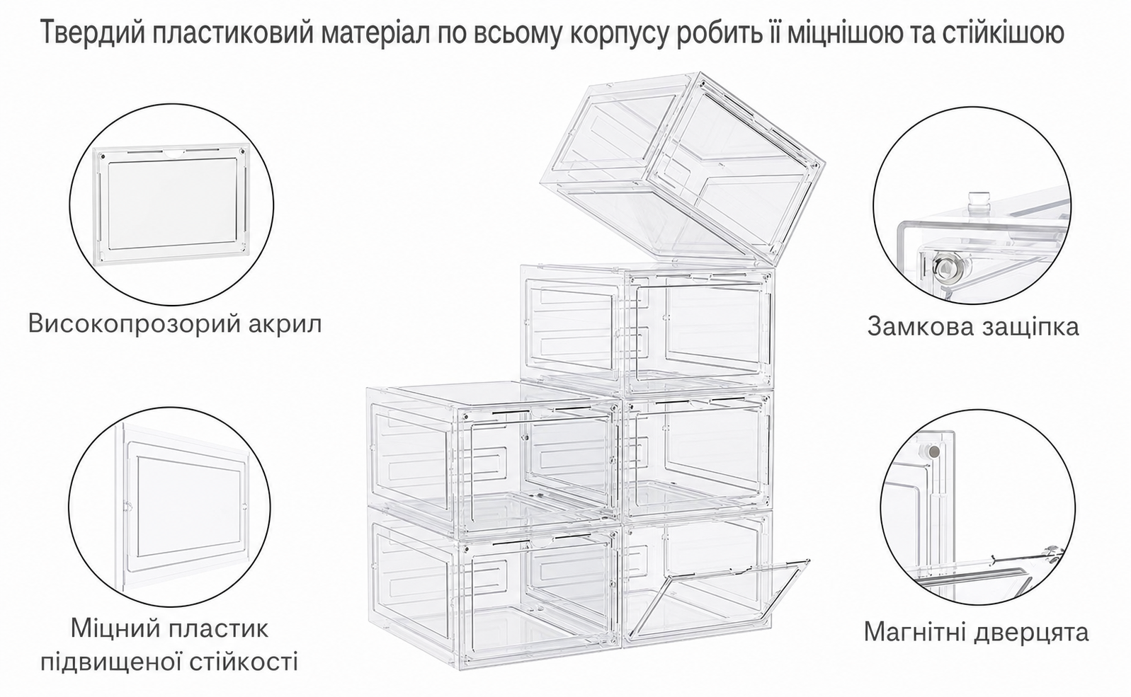 Прозорі пластикові коробки для взуття HOMIDEC, 12 шт., стійкі, з кришкою, для зберігання взуття до 46 розміру: туфлі, чоботи, кросівки
