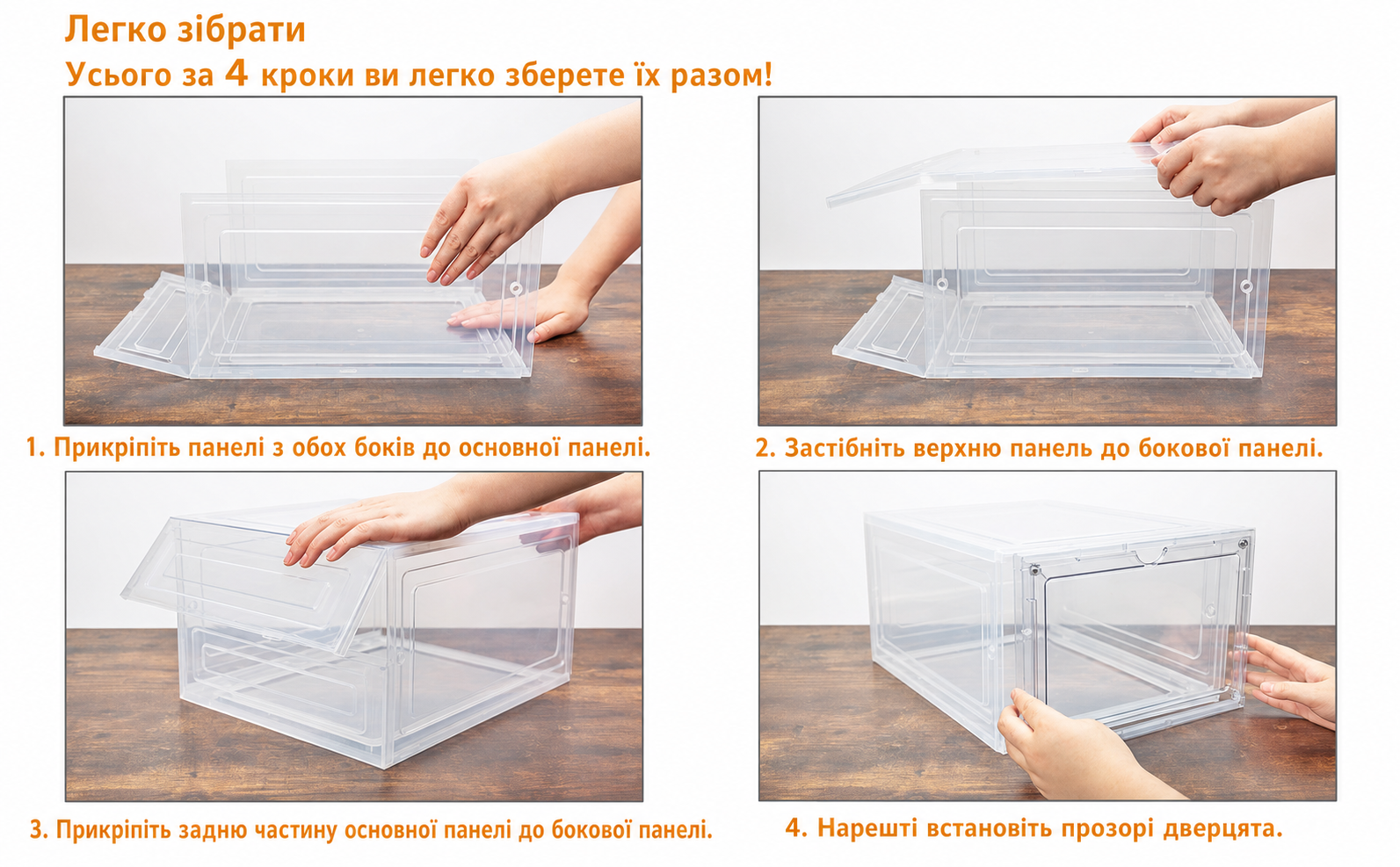 Прозорі пластикові коробки для взуття HOMIDEC, 12 шт., стійкі, з кришкою, для зберігання взуття до 46 розміру: туфлі, чоботи, кросівки