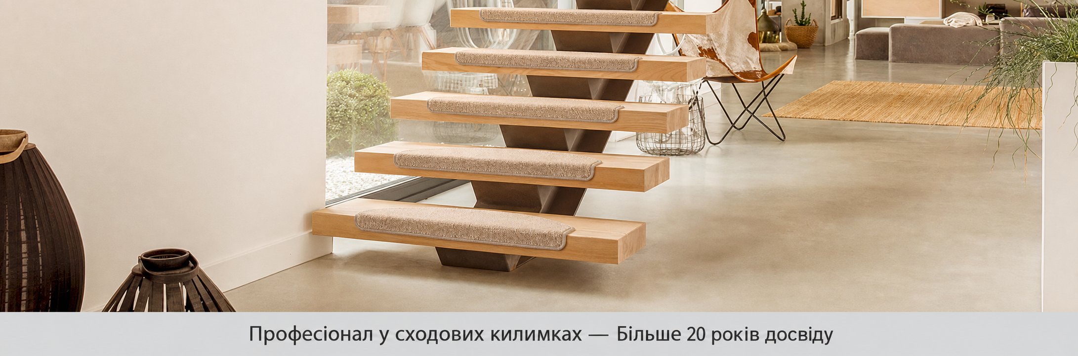Комплект прямокутних килимків на сходи Metzker Rom, 15 шт., бежеві/світло-коричневі, протиковзкі, набір для захисту сходів