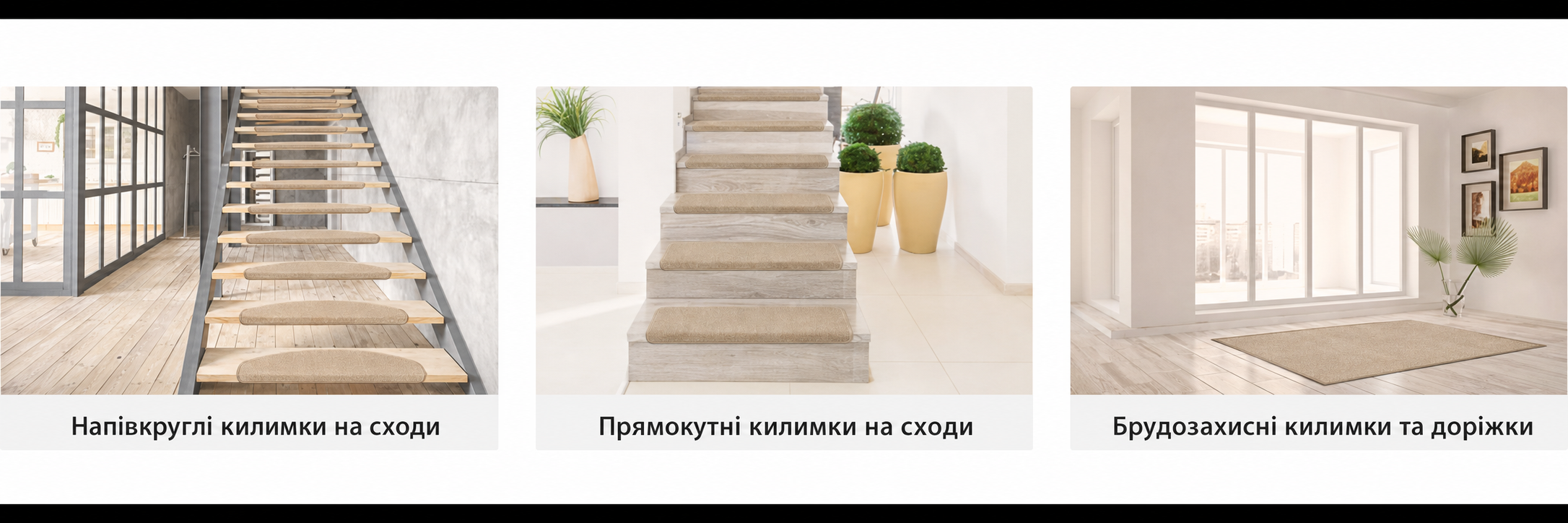 Комплект прямокутних килимків на сходи Metzker Rom, 15 шт., бежеві/світло-коричневі, протиковзкі, набір для захисту сходів
