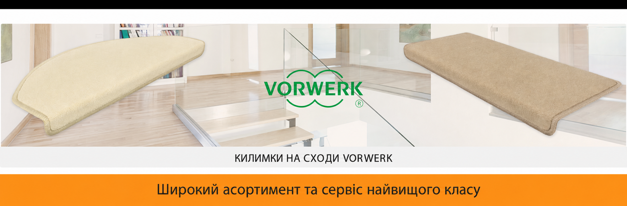 Комплект прямокутних килимків на сходи Metzker Rom, 15 шт., бежеві/світло-коричневі, протиковзкі, набір для захисту сходів