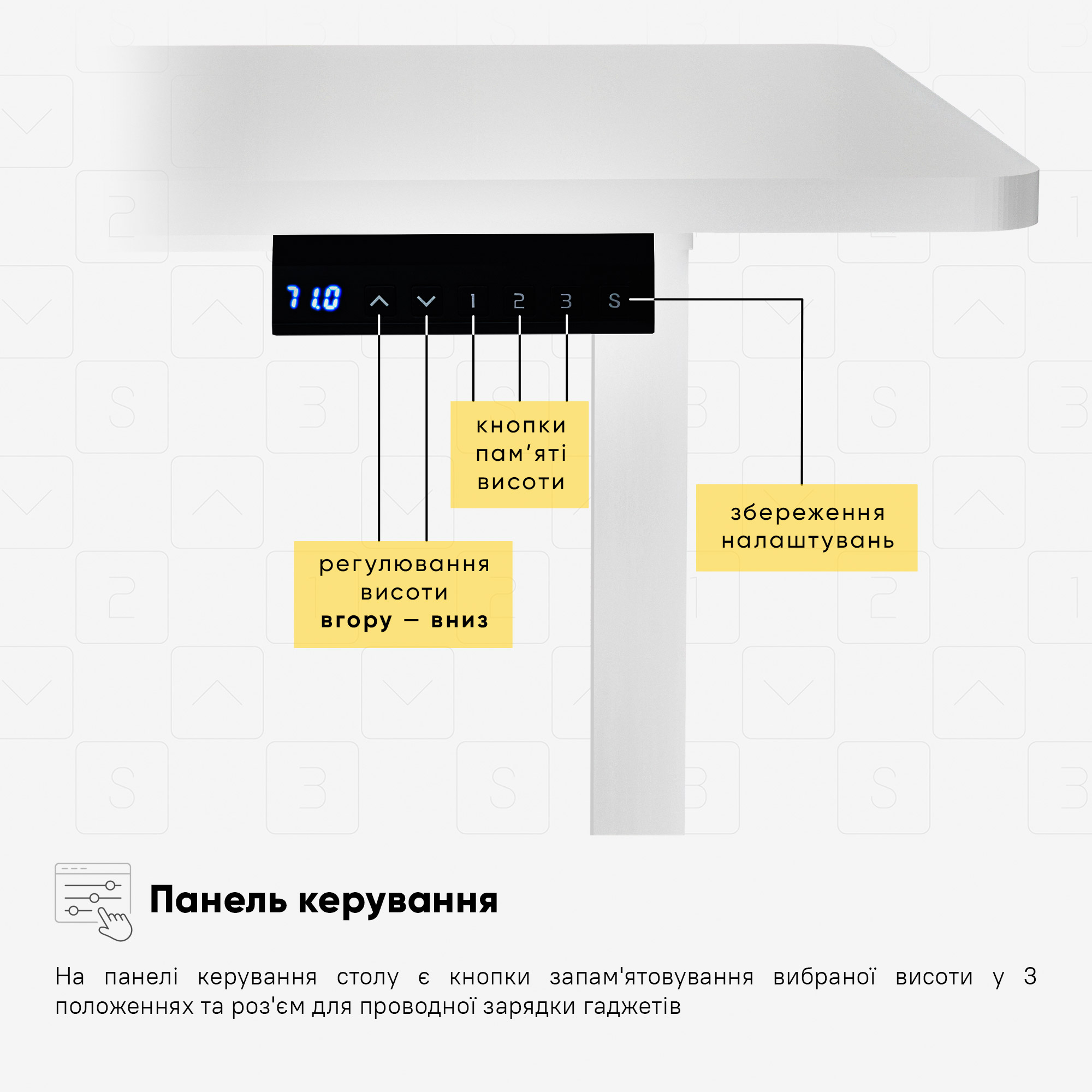Стіл Mealux PowerDesk Lite White з електрорегулюванням висоти (арт. EVO-201 Lite W/W)