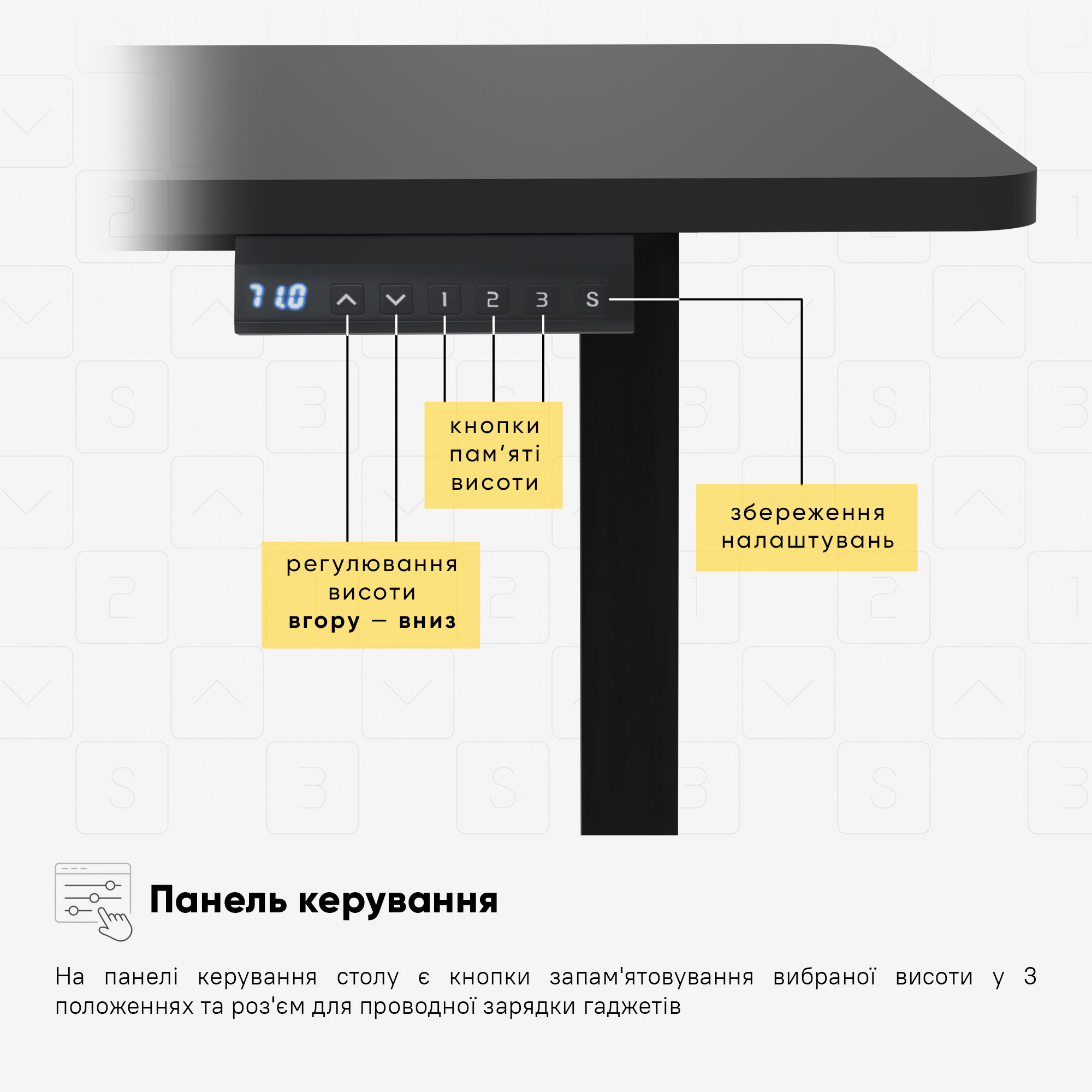 Стіл Mealux PowerDesk Lite Black з електрорегулюванням висоти (арт. EVO-201 Lite B/B)
