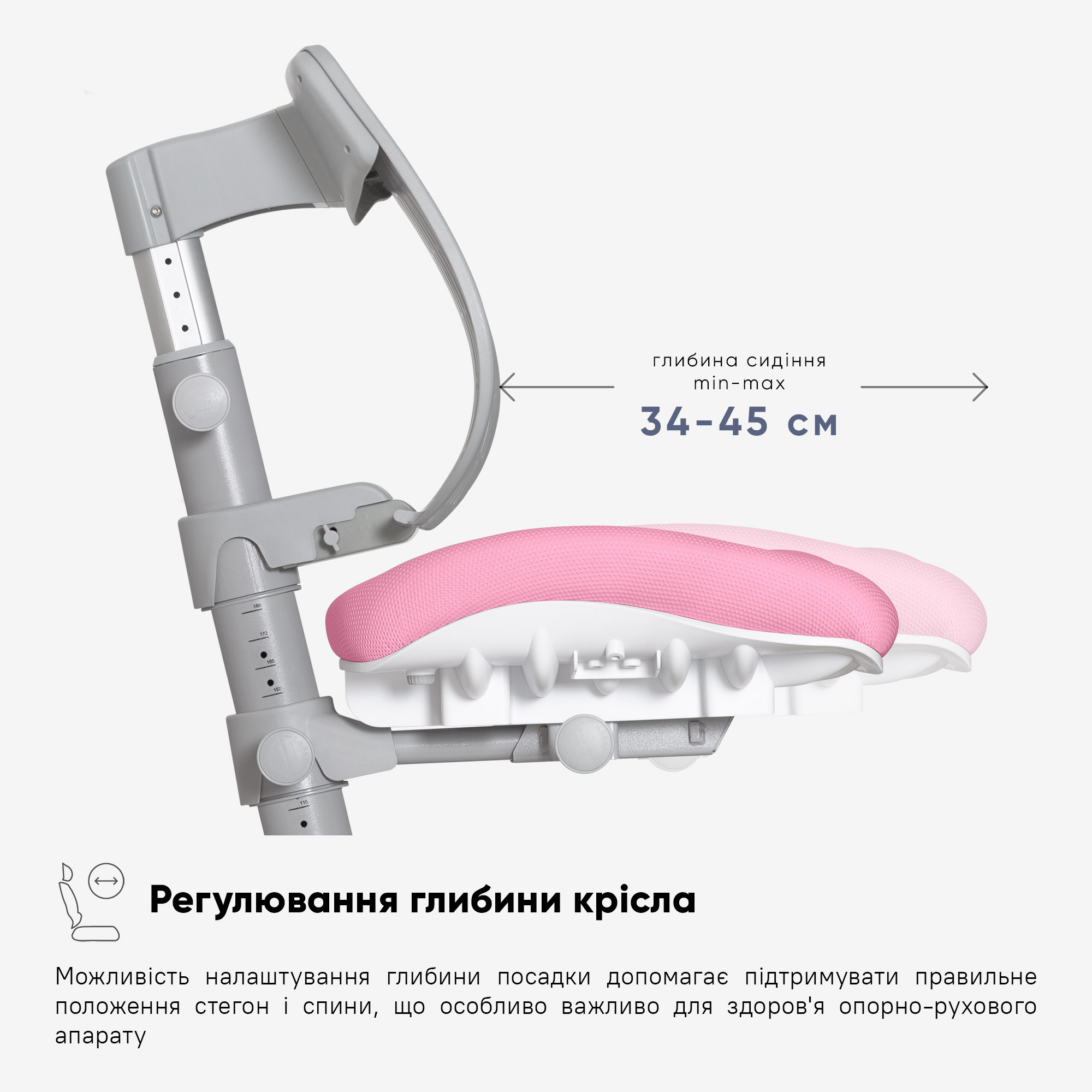 Крісло Mealux Ergoback KP (арт.Y-1020 PN)