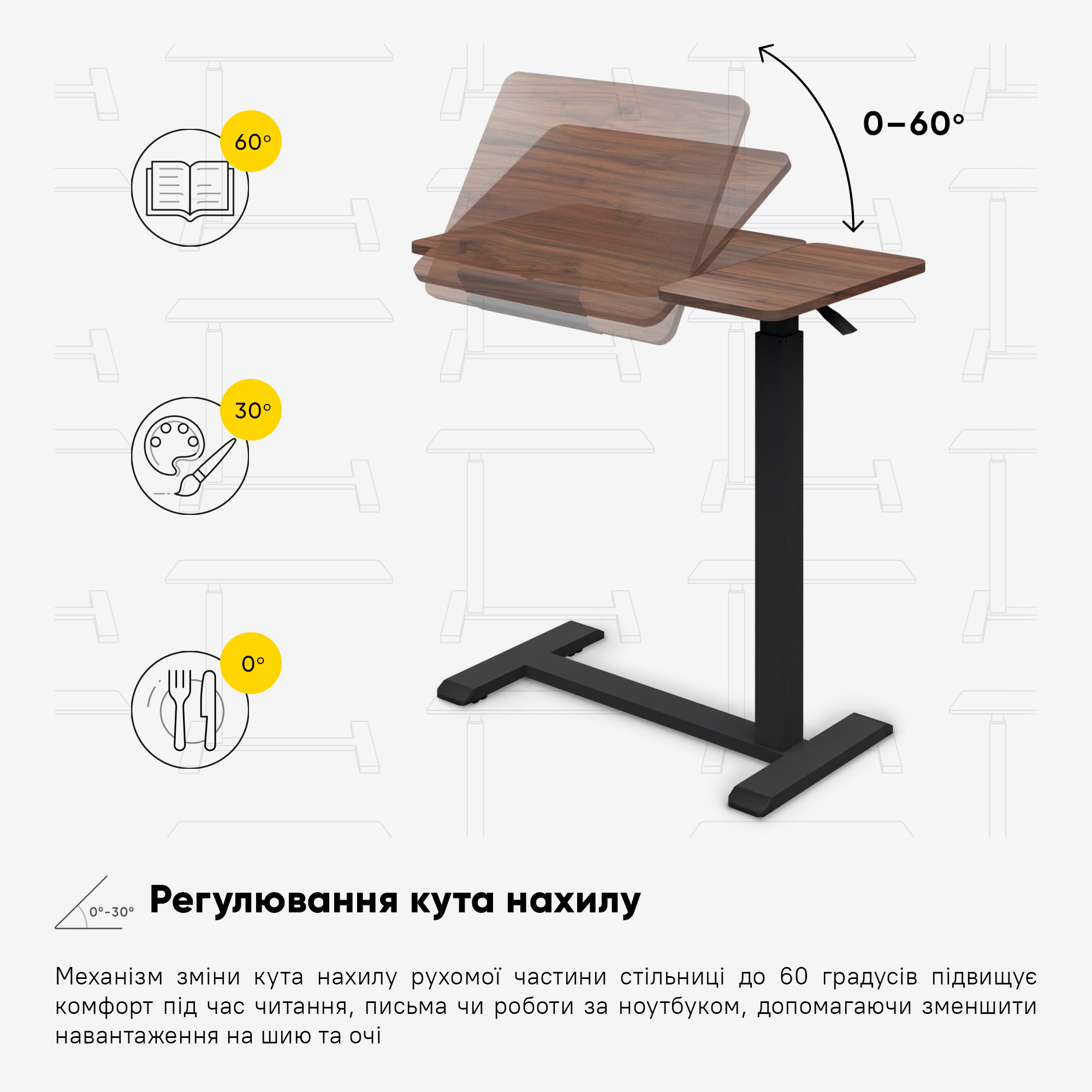 Стіл Hommex Mobidesk Duo USB Walnut (арт. ТН-010-2 Walnut)