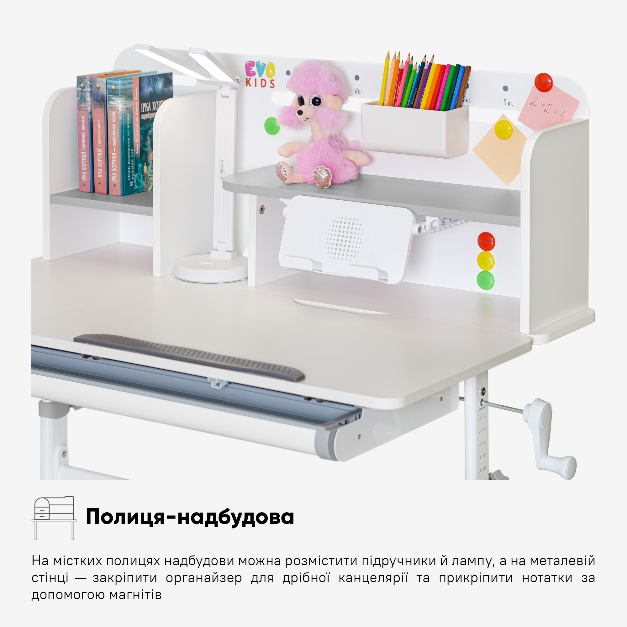 Дитячий стіл Evo-kids TH-230 Grey (арт. TH-230 W/G)