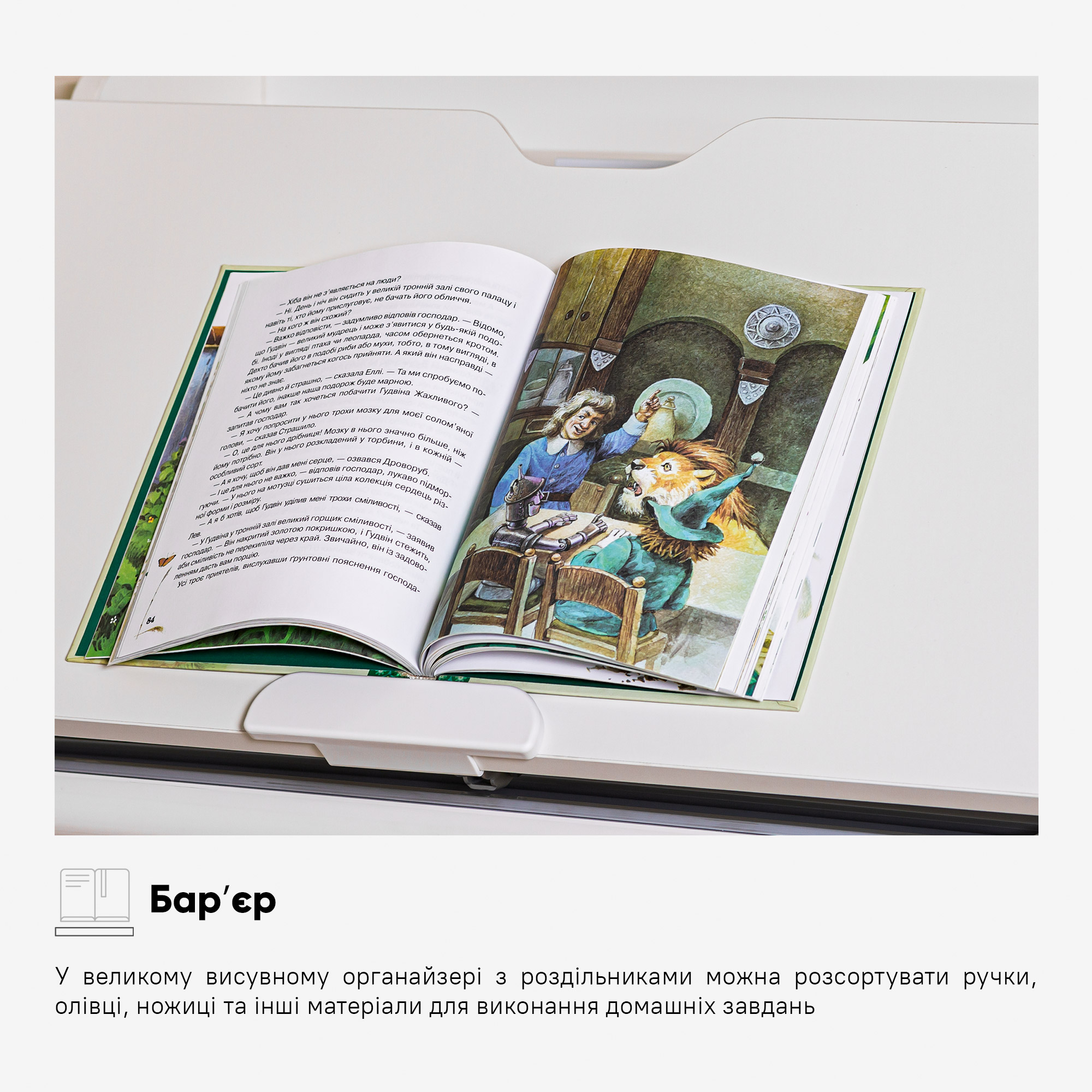 Дитячий стіл Evo-kids TH-360 Plus Grey (арт. TH-360 WG/G Plus)