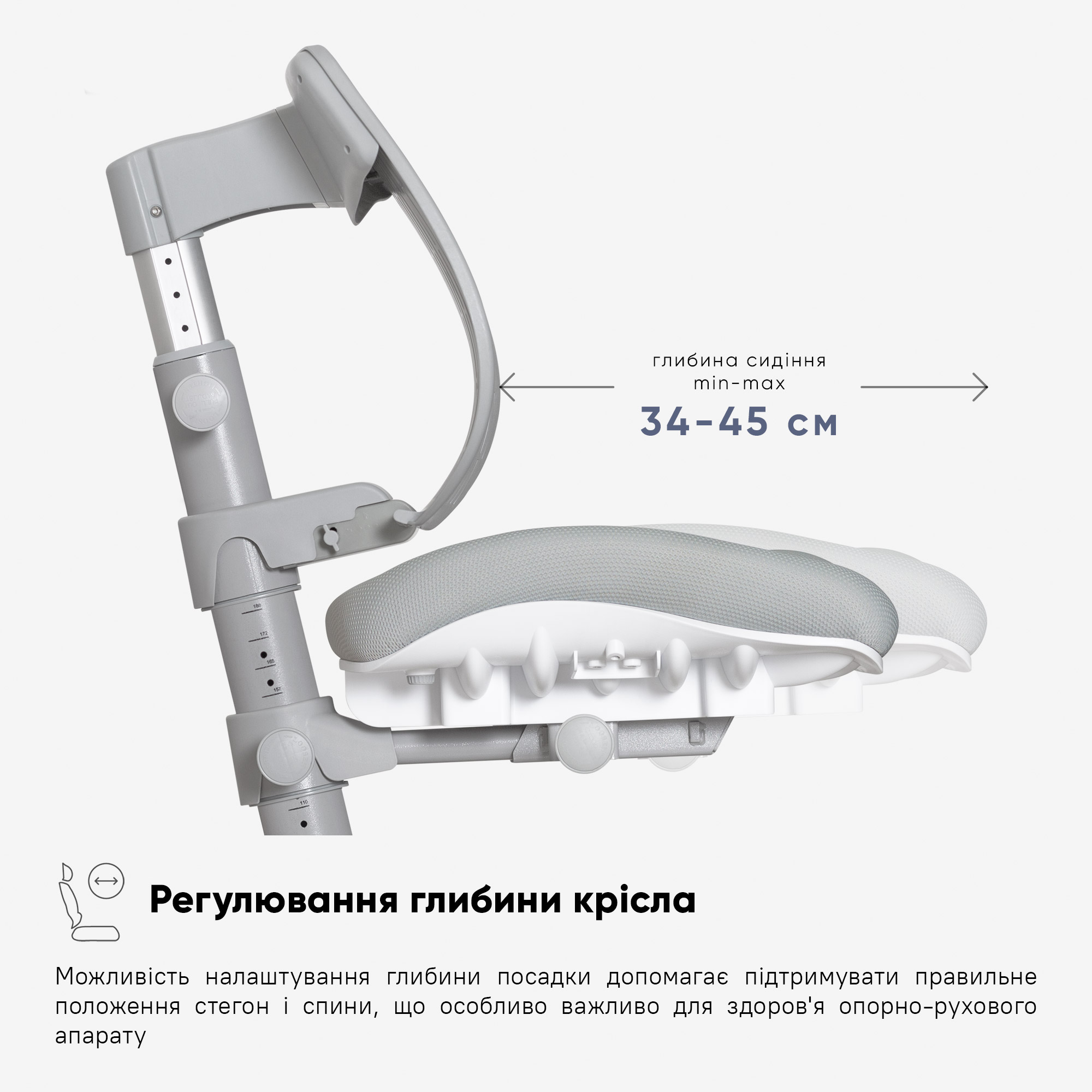 Крісло Mealux Ergoback G (арт.Y-1020 G)