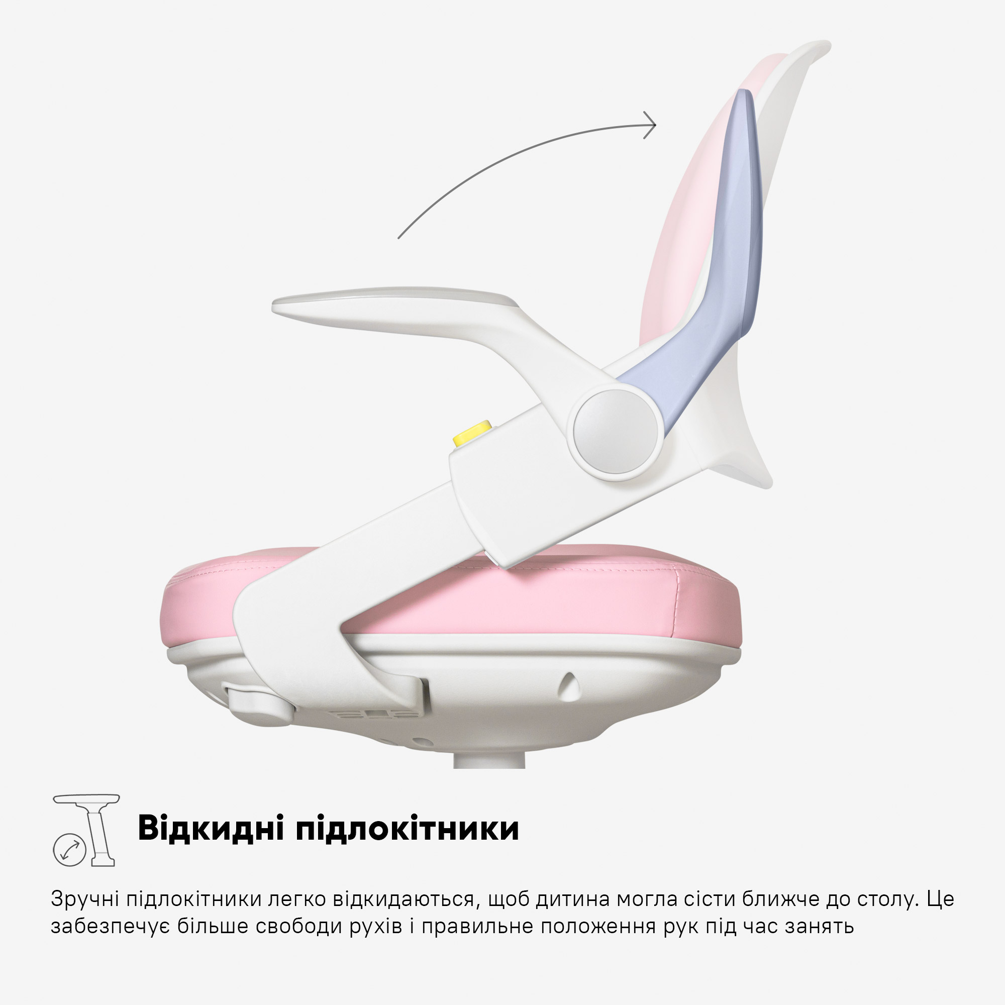 Дитяче крісло Mealux Vivo Pink (арт.Y-618 KP)