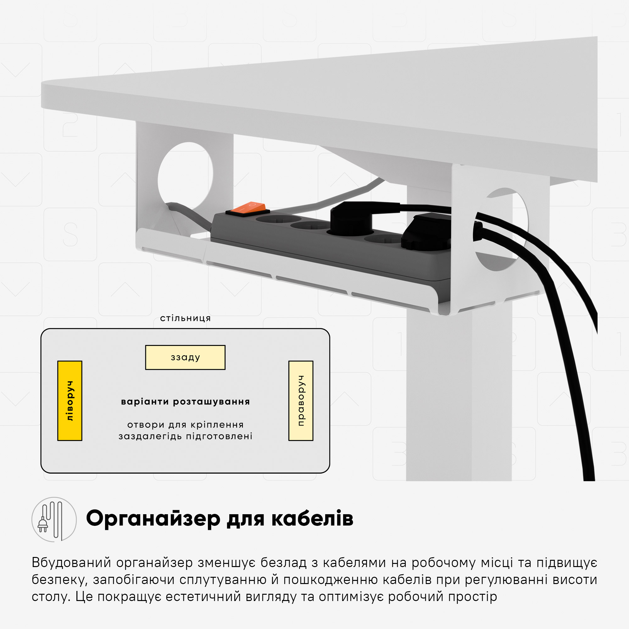 Стіл Mealux PowerDesk Lite White з електрорегулюванням висоти (арт. EVO-201 Lite W/W)