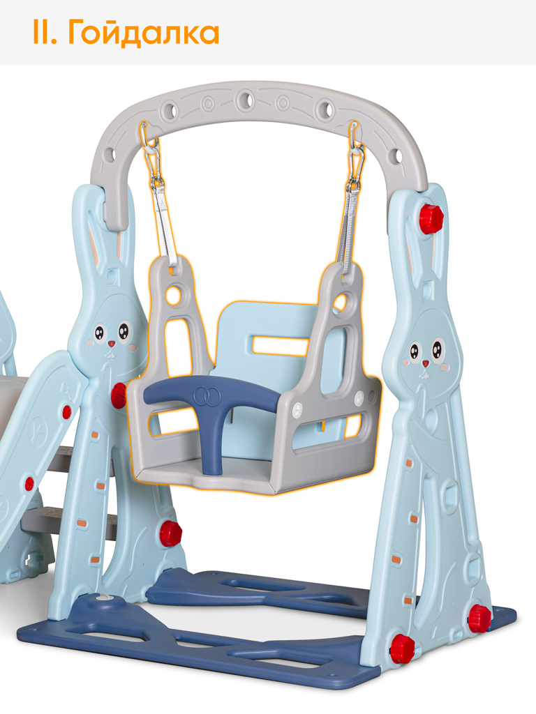 Гірка для дітей Mealux Bunny (арт. KD-B261 Blue)