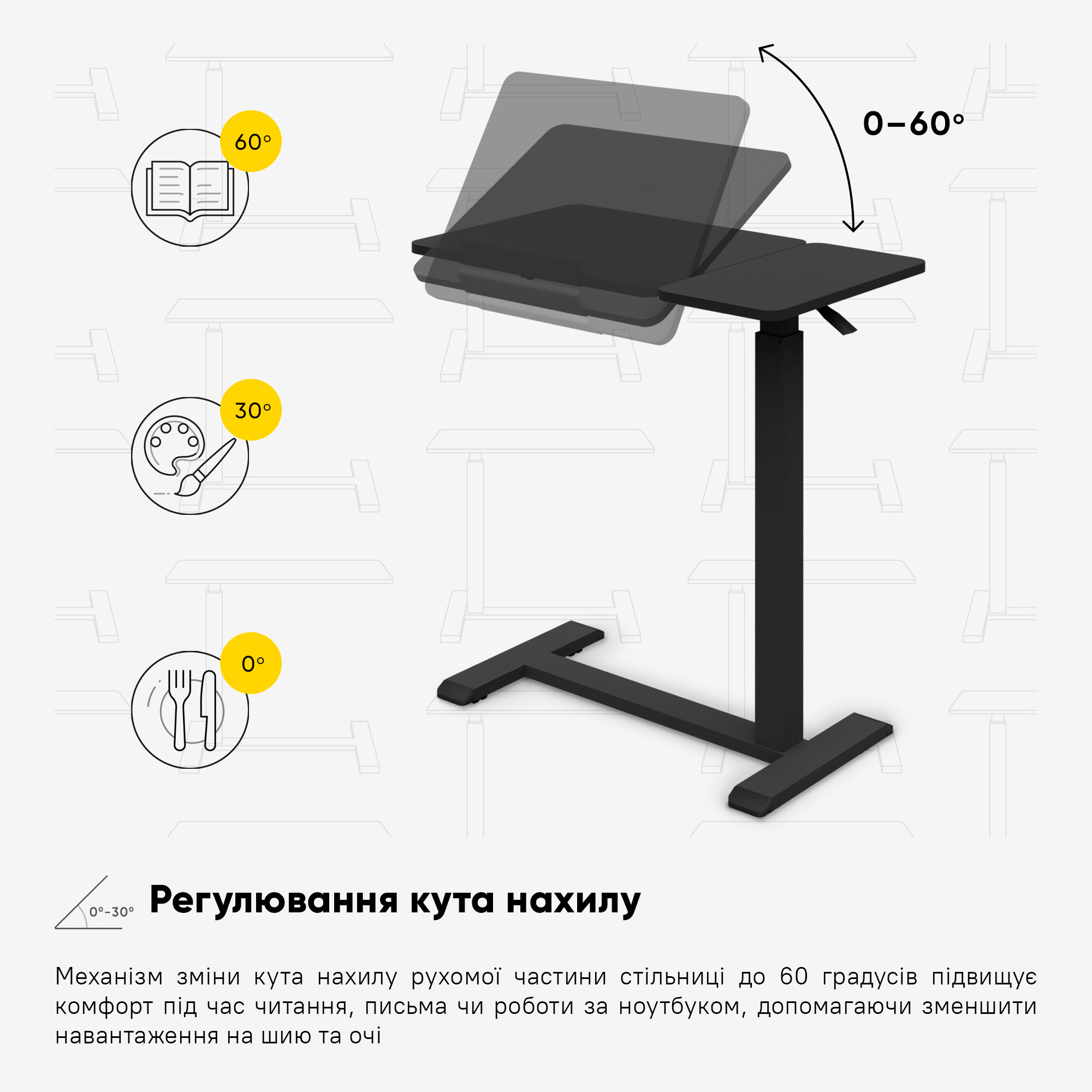 Стіл Hommex Mobidesk Duo USB Black (арт. ТН-010-2 Black)