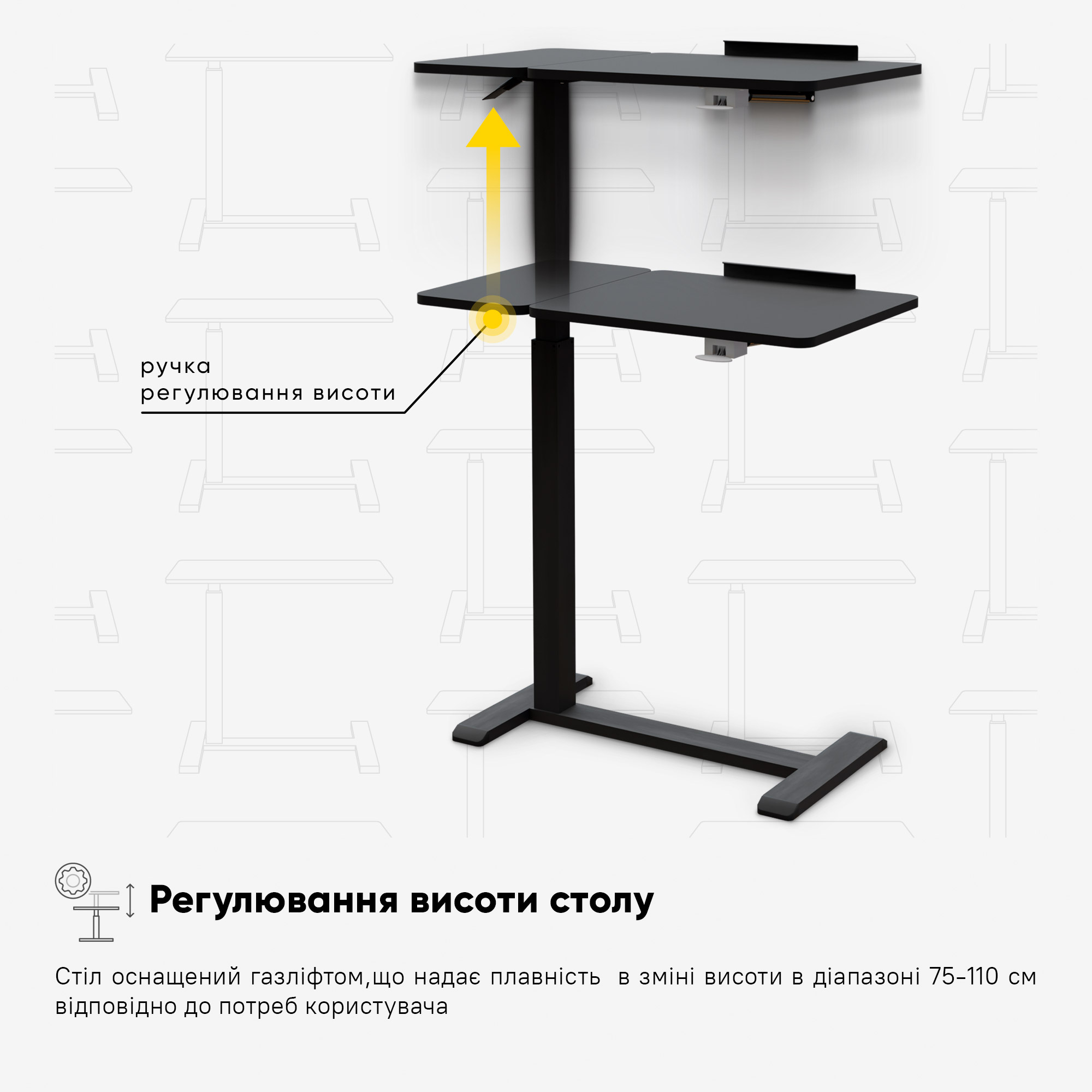 Стіл Hommex Mobidesk Duo USB Black (арт. ТН-010-2 Black)