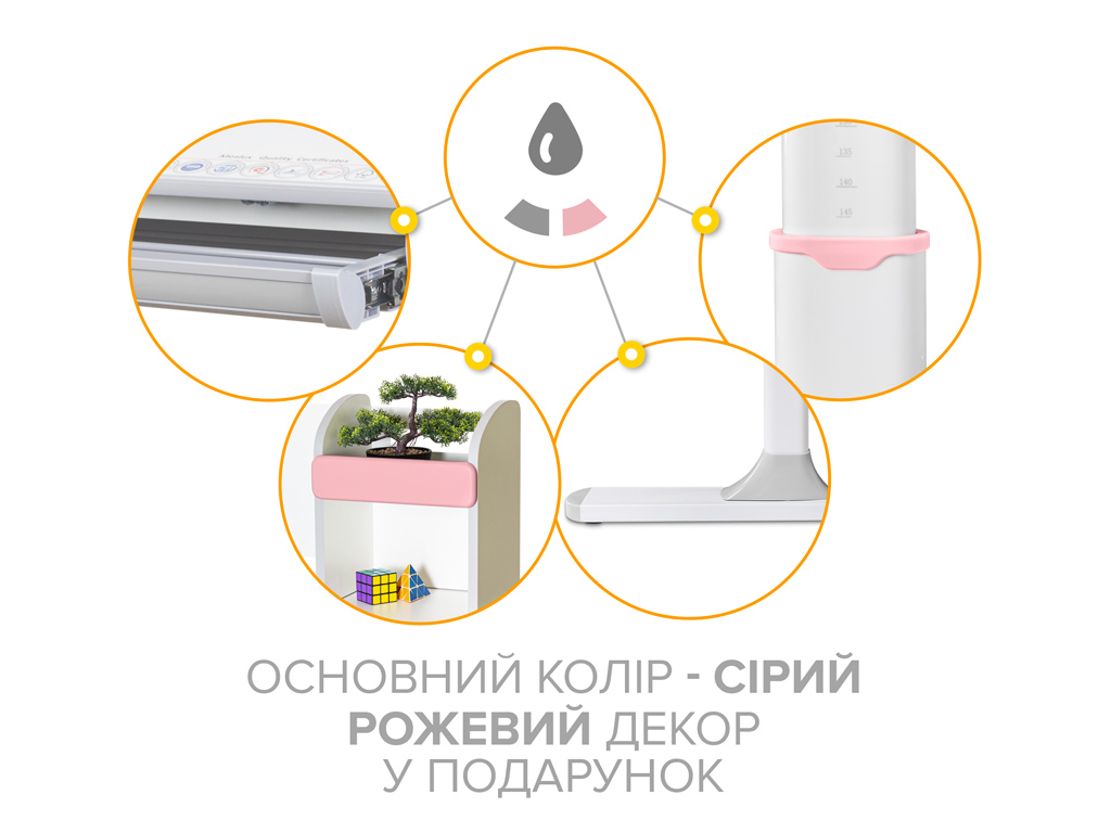 Дитячий стіл Mealux Vancouver Multicolor PN з полицею (арт.BD-620 W/G MC + PN з полицею)