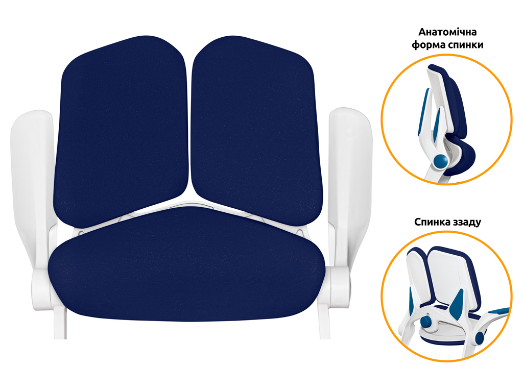 Дитяче крісло Mealux Trident Dark Blue (арт. Y-617 DB)