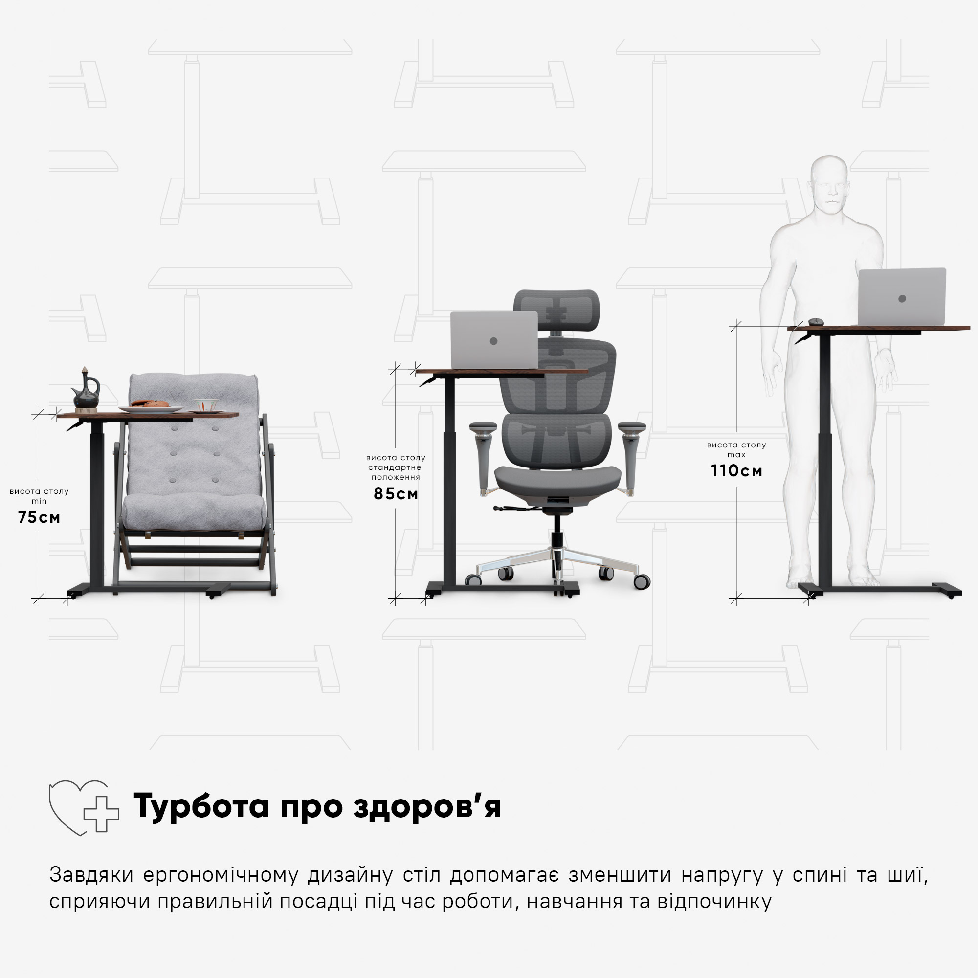 Стіл Hommex Mobidesk USB Maple (арт. TH-010 Maple)