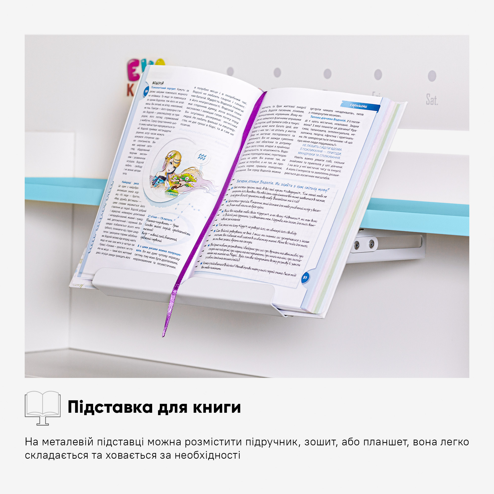 Дитячий стіл Evo-kids TH-360 Plus Blue (арт. TH-360 WG/BL Plus)