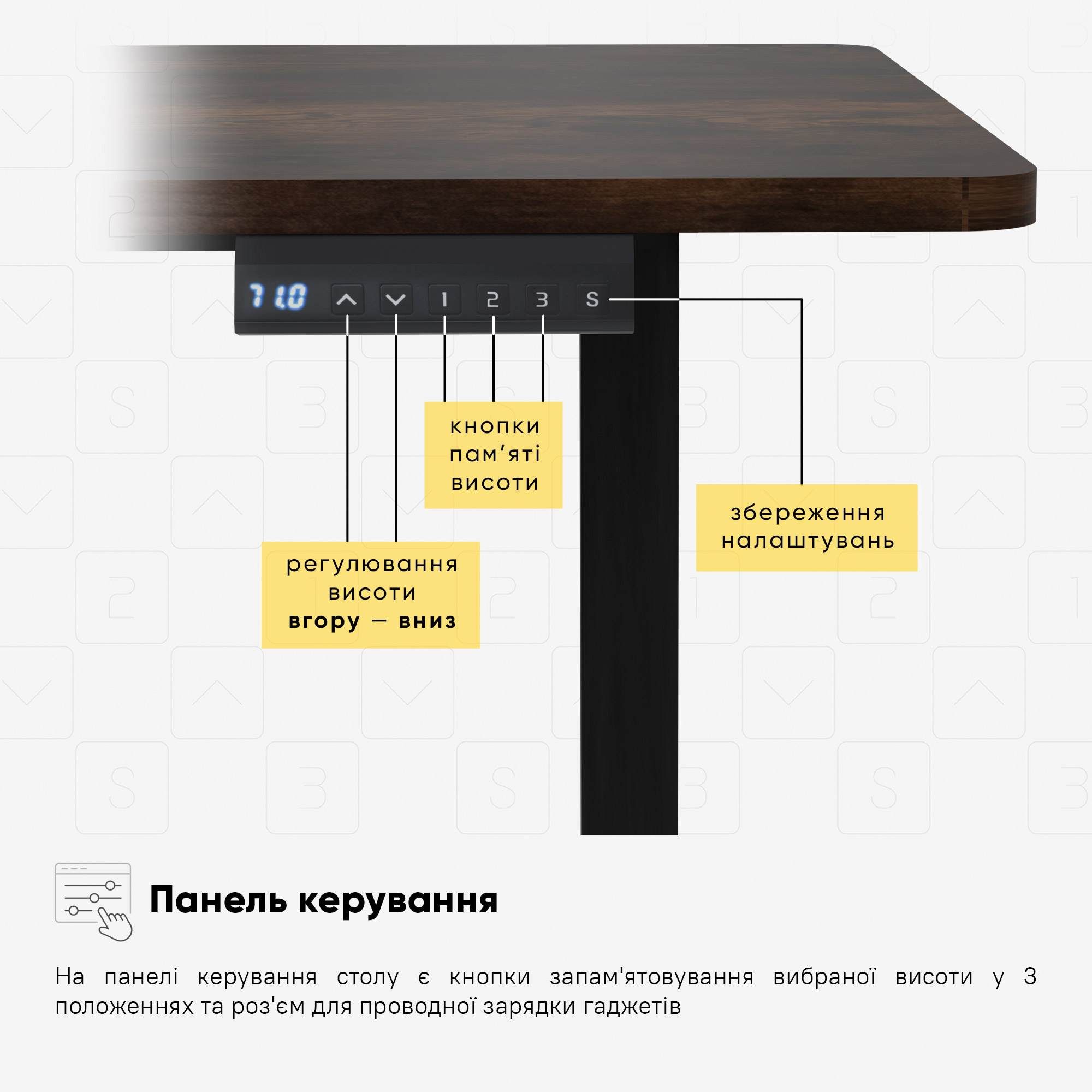 Стіл Mealux PowerDesk Lite Antique з електрорегулюванням висоти (арт. EVO-201 Lite Antique/B)