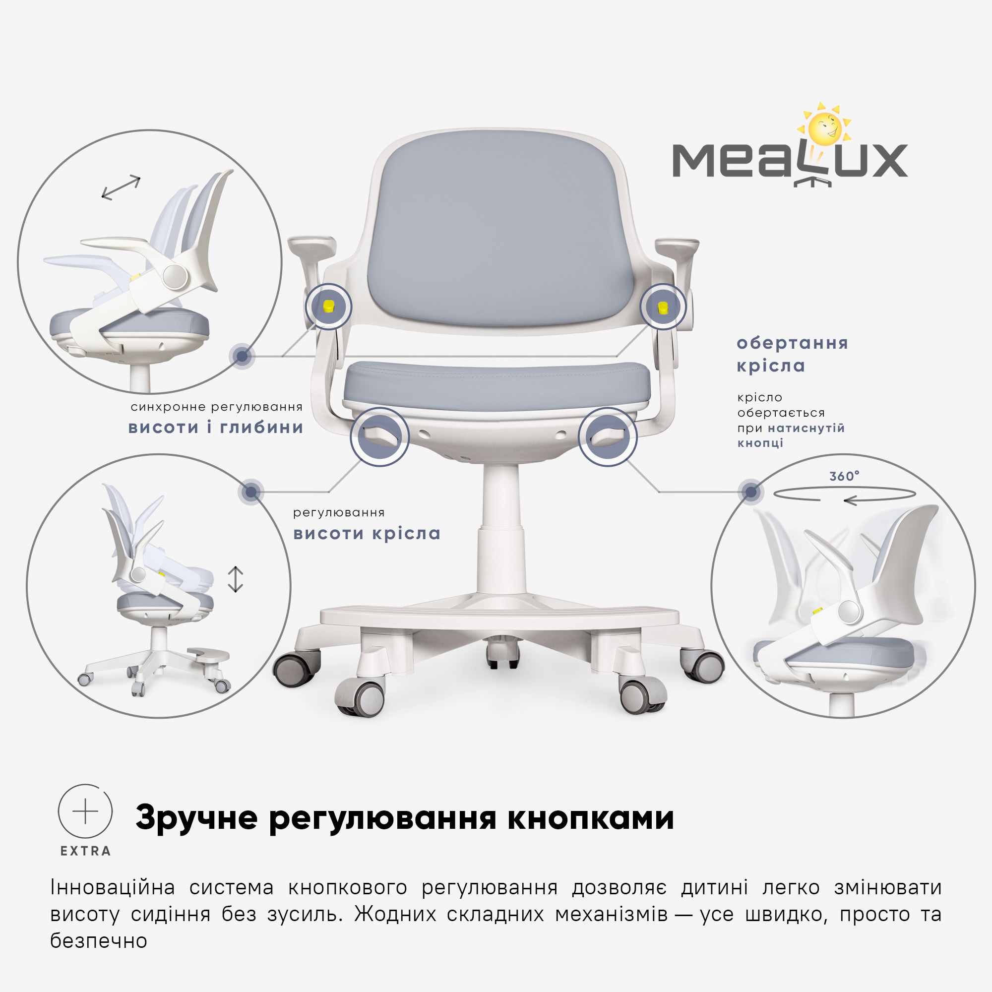 Дитяче крісло Mealux Vivo Dark Blue (арт.Y-618 KBL)