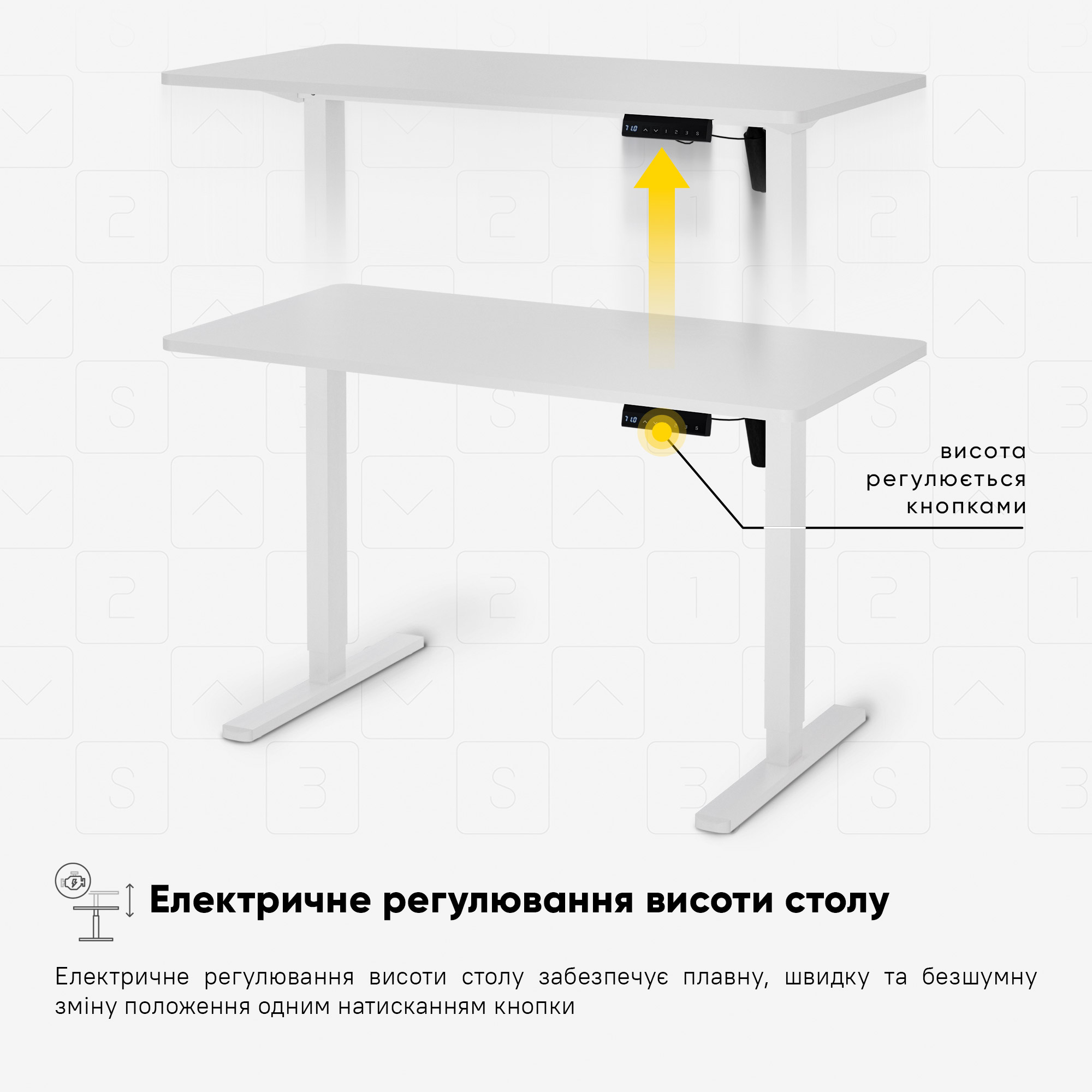 Стіл Mealux PowerDesk Lite White з електрорегулюванням висоти (арт. EVO-201 Lite W/W)