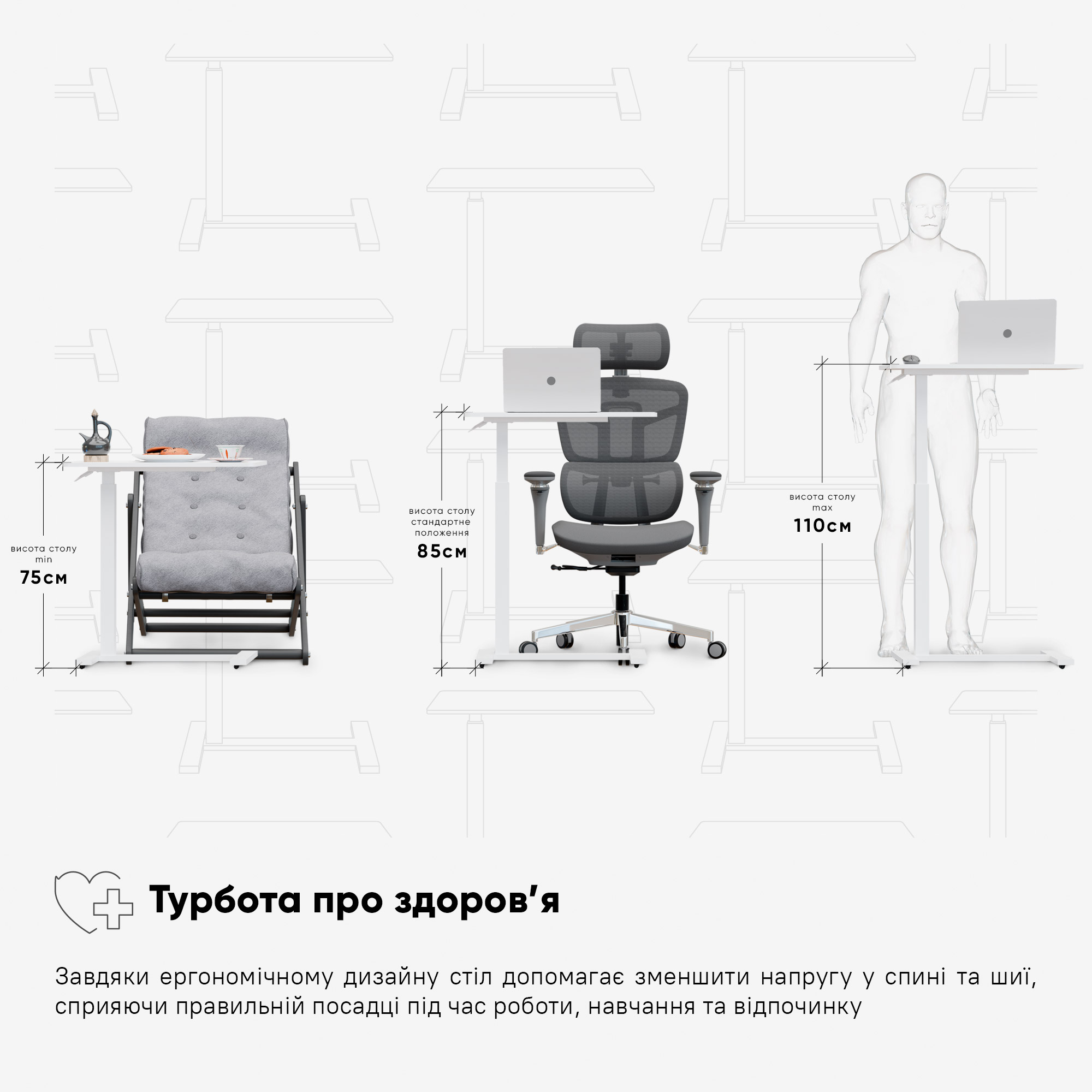 Стіл Hommex Mobidesk USB Black (арт. TH-010 Black)
