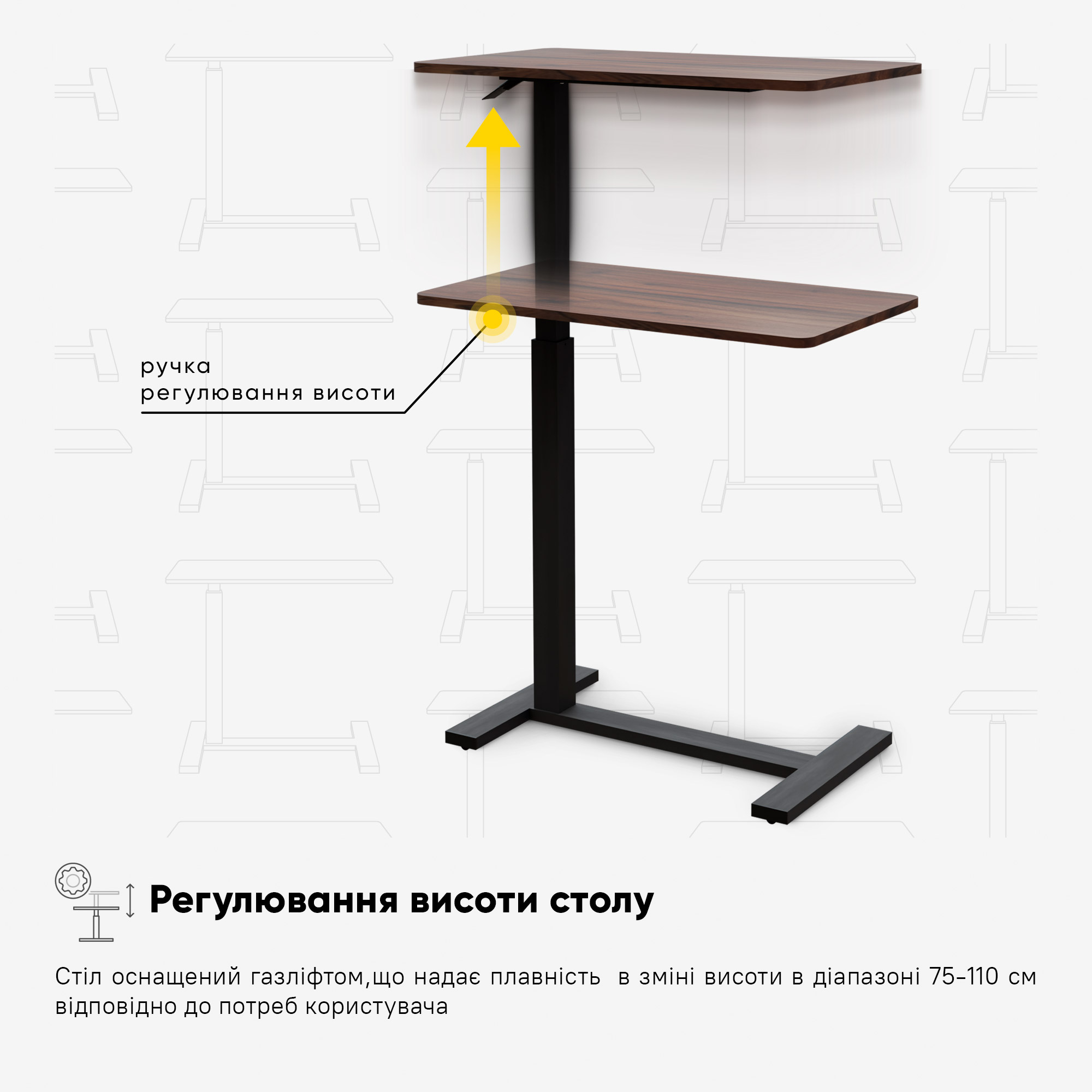 Стіл Hommex Mobidesk USB Maple (арт. TH-010 Maple)