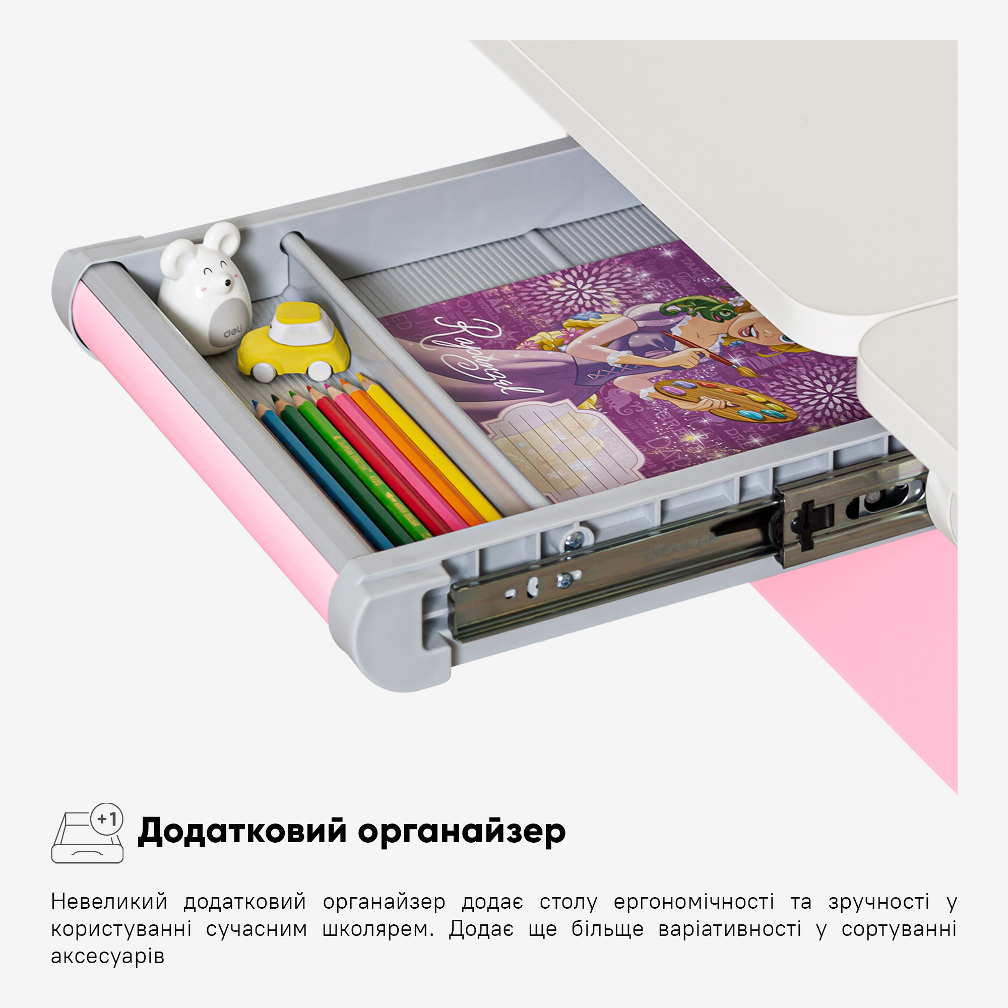 Дитячий стіл Evo-kids TH-360 Pink (арт. TH-360 WG/PN Plus)