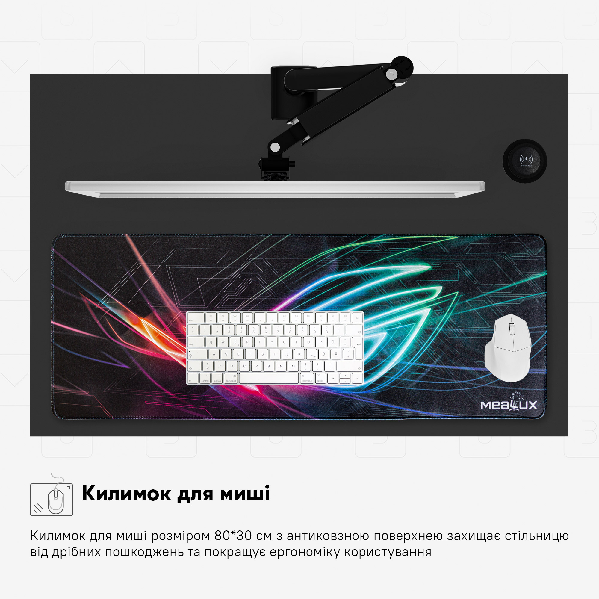 Стіл Mealux PowerDesk Energy Black з електрорегулюванням висоти (арт. EVO-201 Energy B/B)